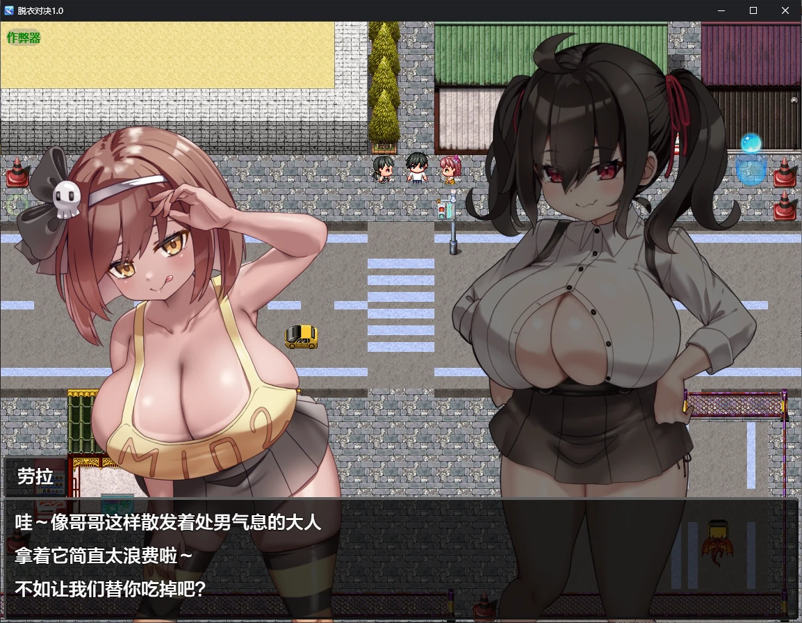 b71516脱衣对决V1.0 AI汉化版[新作/1.2G][PC+安卓]-11