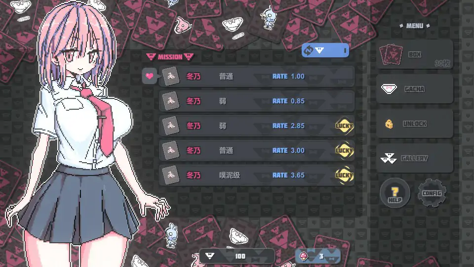 b71545胖次卡片 V1.3.1 官方中文版[新作/490M]-11