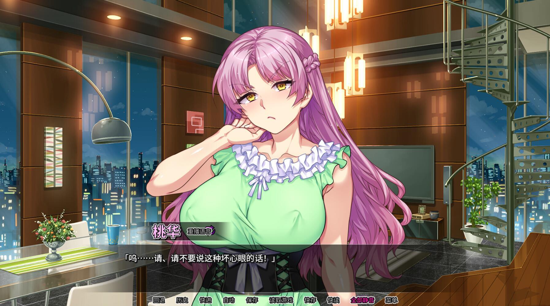 图片[2]-b20652情趣馆大小姐的私密调教日记 STEAM官中[新作/2.2G]-11