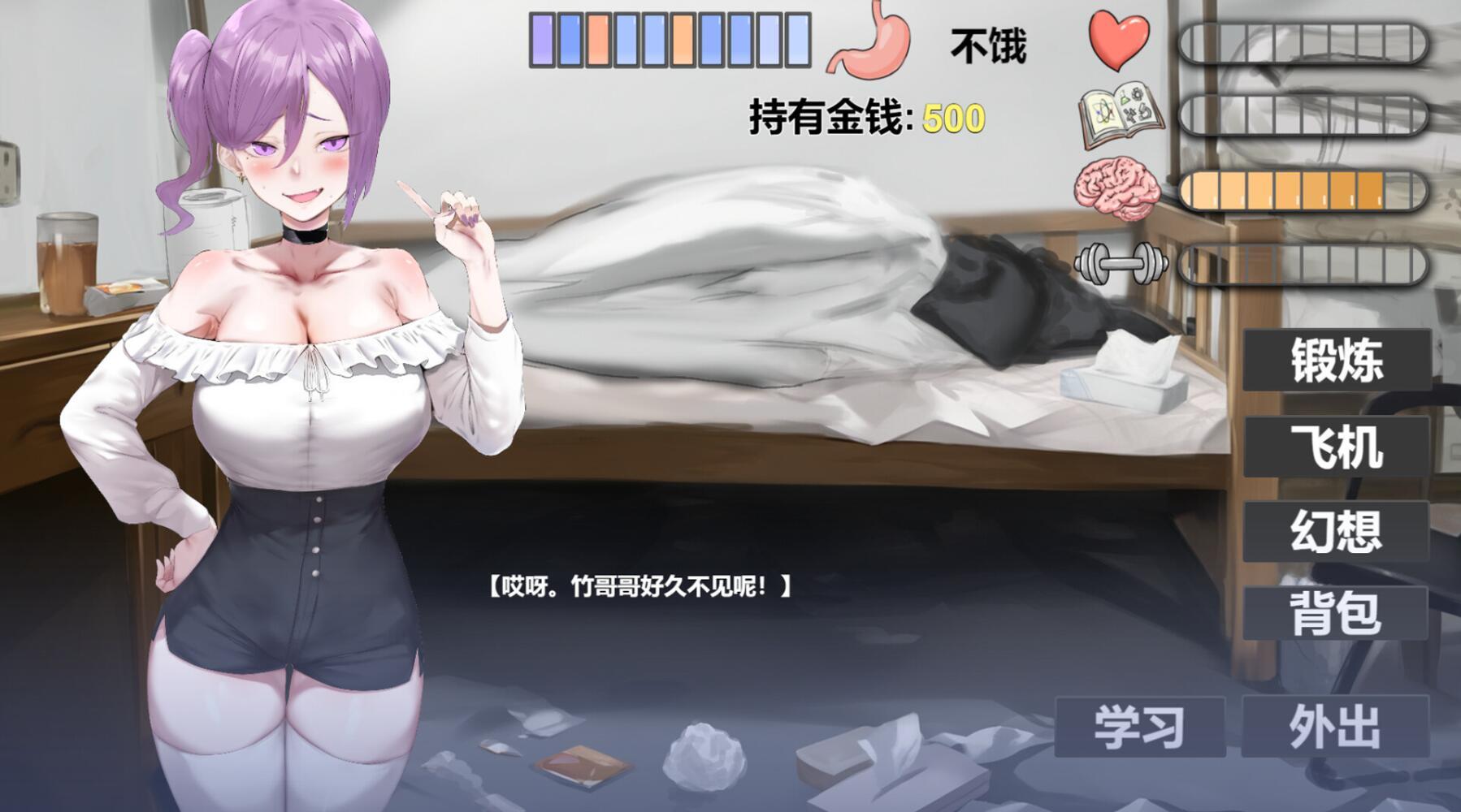 图片[2]-b20641我又幻想了 STEAM官中[新作/2.2G]-11