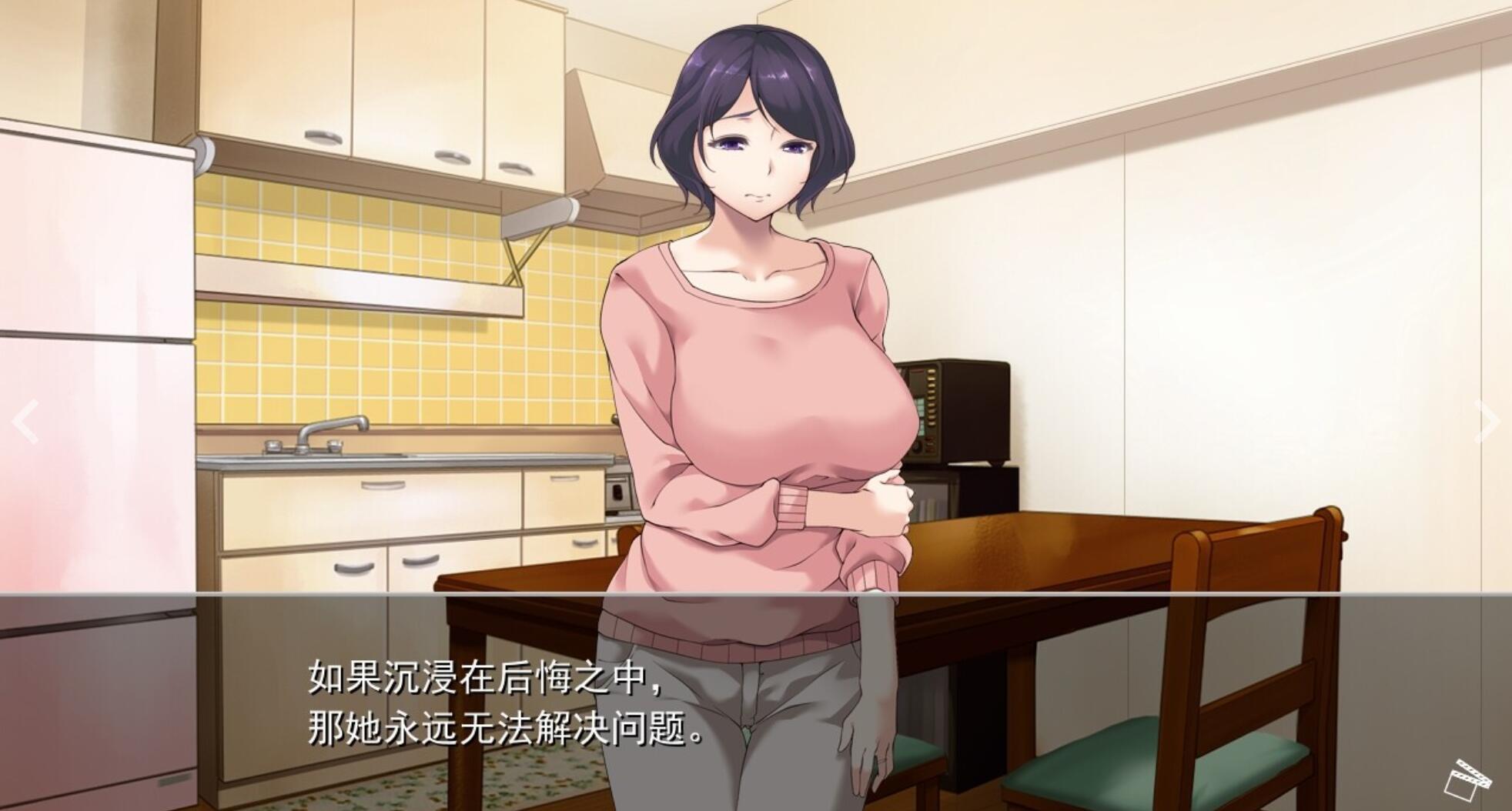 图片[2]-b20656夺～出售伴侣~ V1.02 STEAM官中[新作/1.0G]-11