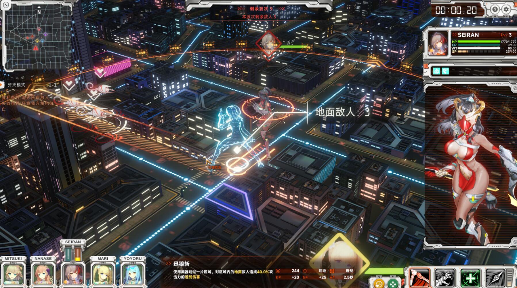 图片[2]-b20642究极少女 阿尔特斯 STEAM官中[新作/5.2G]-11