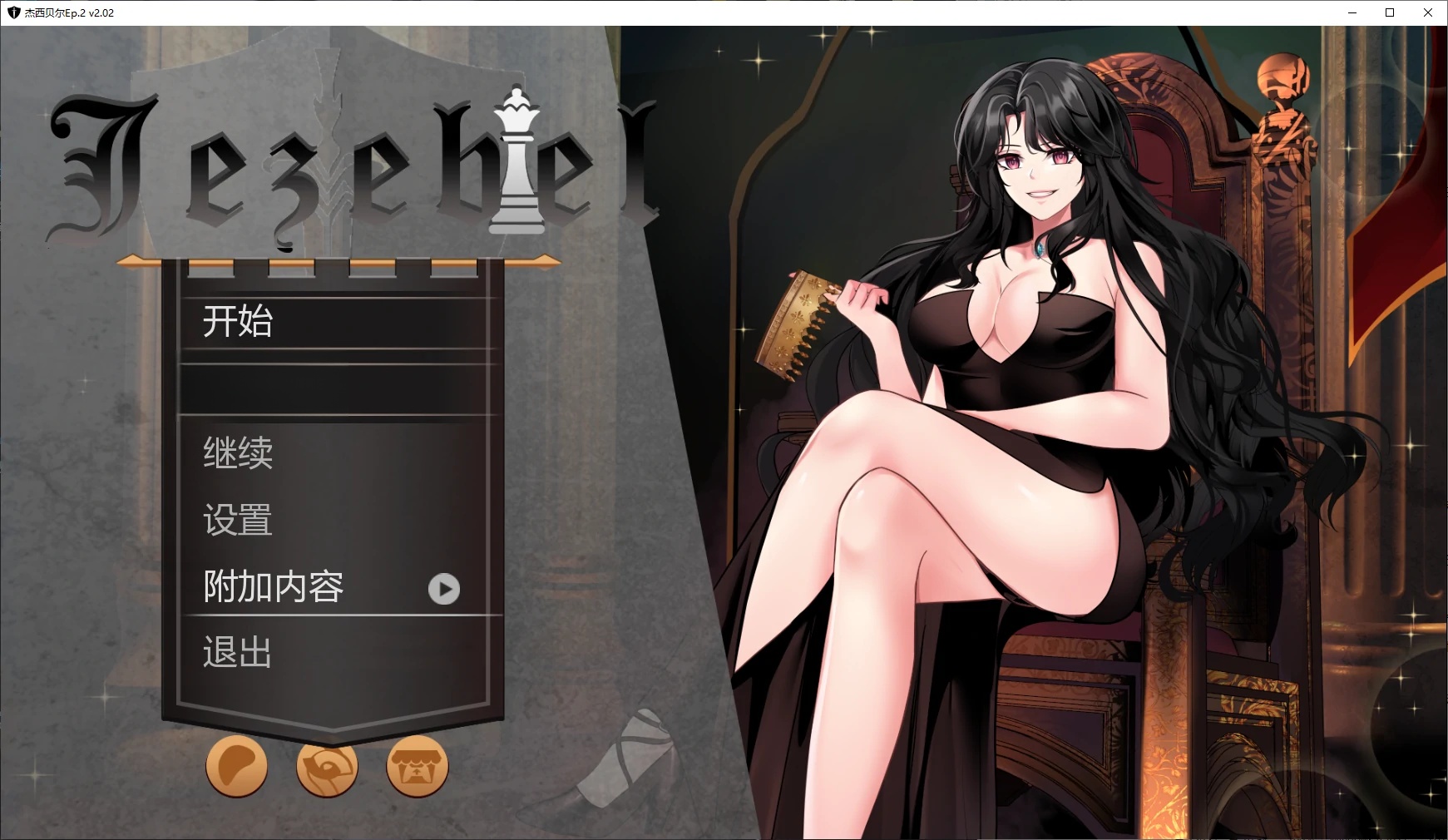 b71451杰西贝尔Ep.2 v2.02 AI汉化版[新作/4.9G][PC+安卓]-11