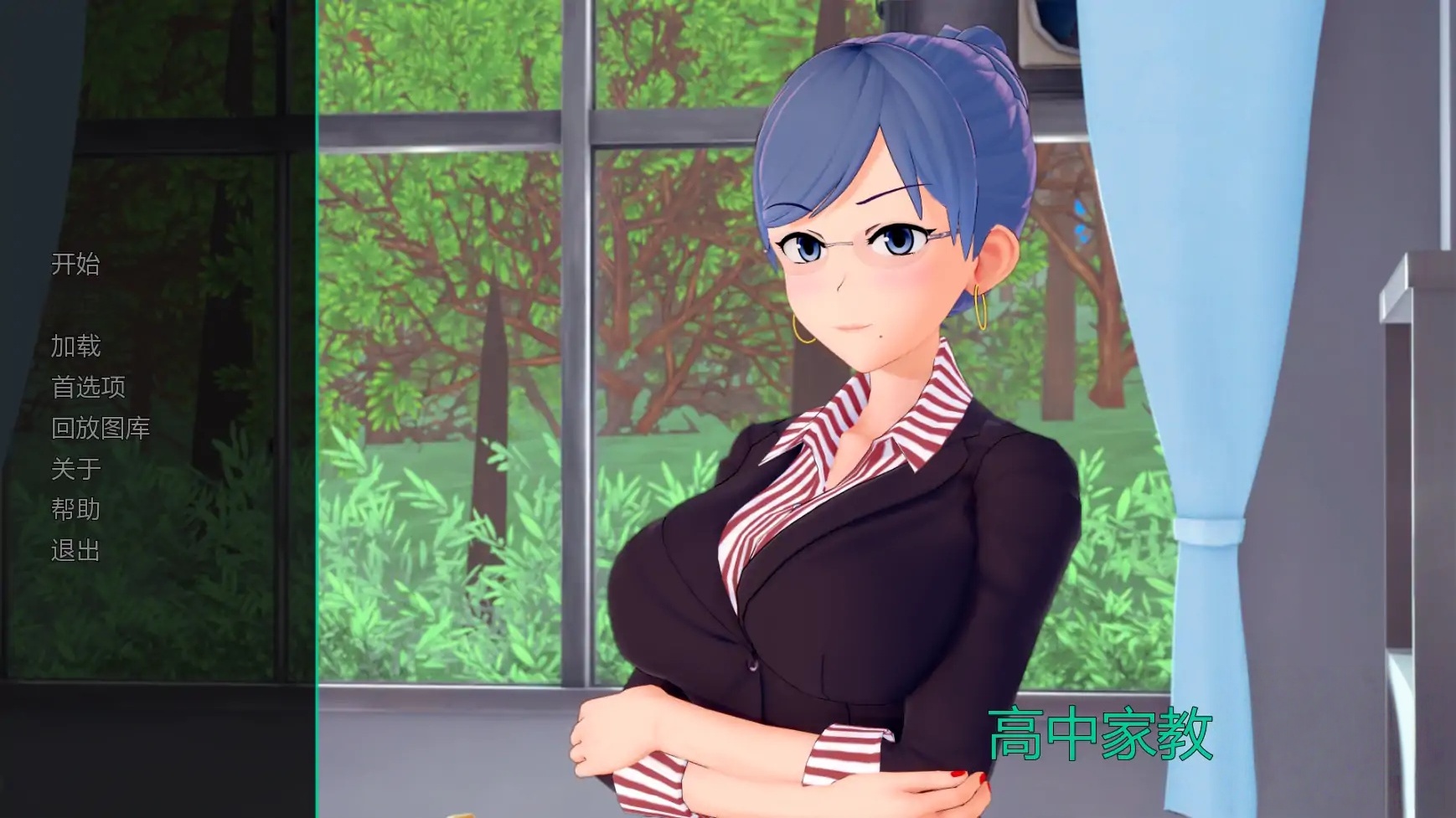 b71455高中家教V0.20.0 AI汉化版[新作/9.2G][PC+安卓]-11