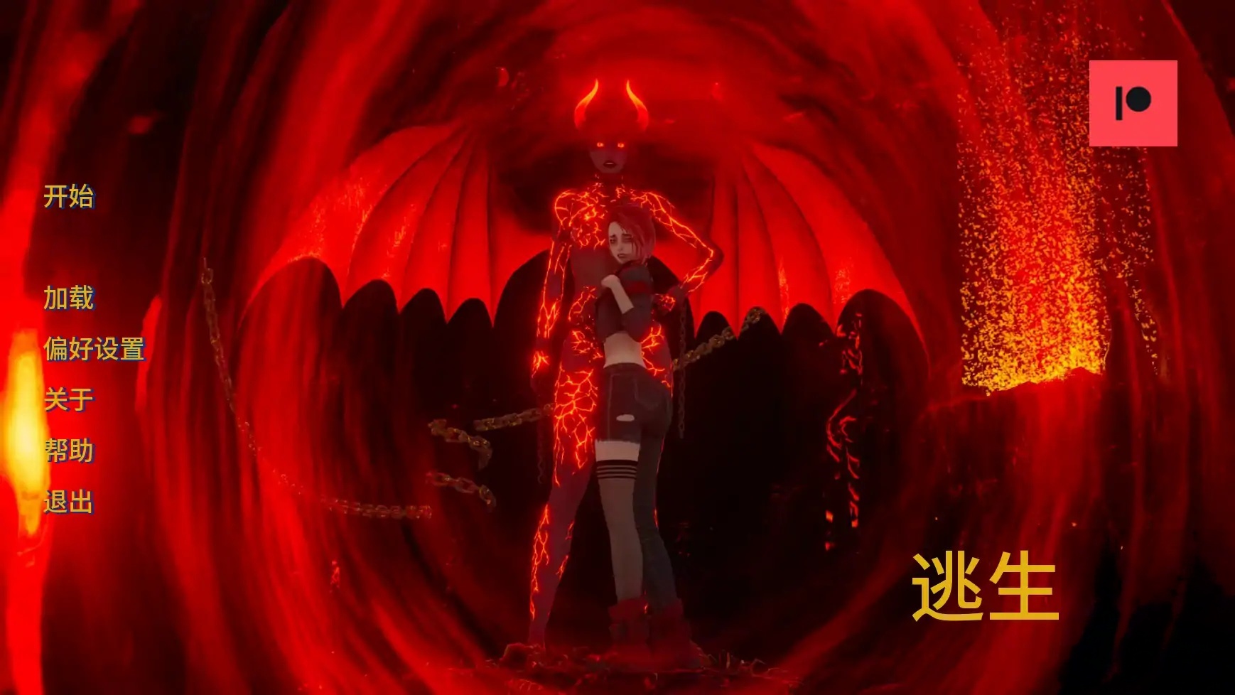 b71457逃生V0.5 AI汉化版[新作/4.7G][PC+安卓]-11