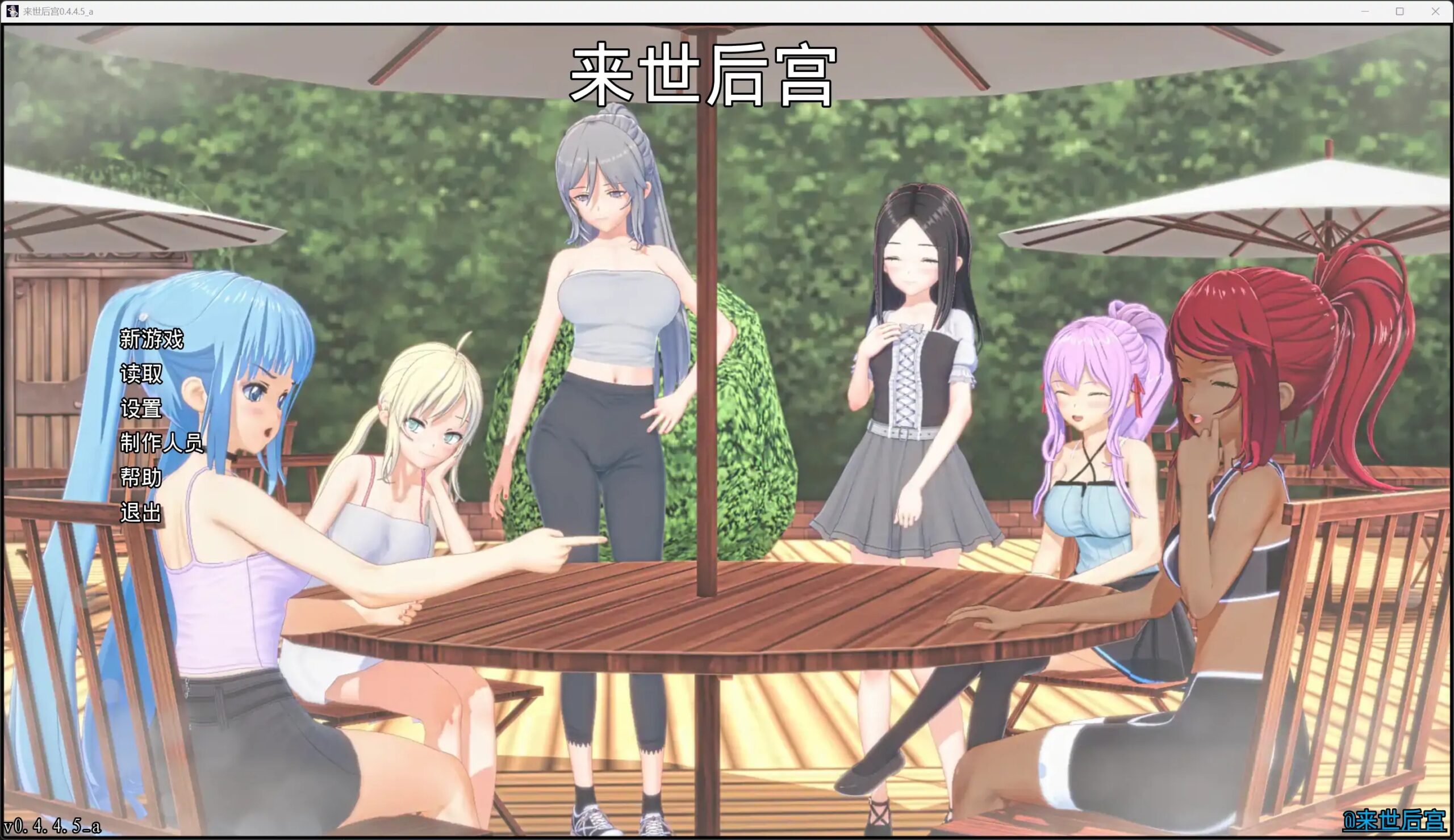 b71462来世后宫V0.4.4.5_a AI汉化版[新作/8.2G][PC+安卓]-11