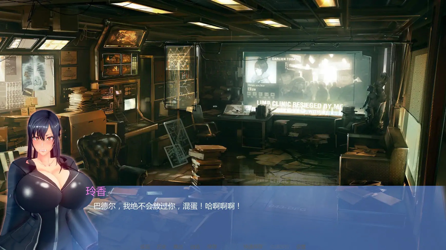 图片[2]-b3448丽香任务Ch.1 Re AI汉化版【PC+安卓/1.25G/更新】-11