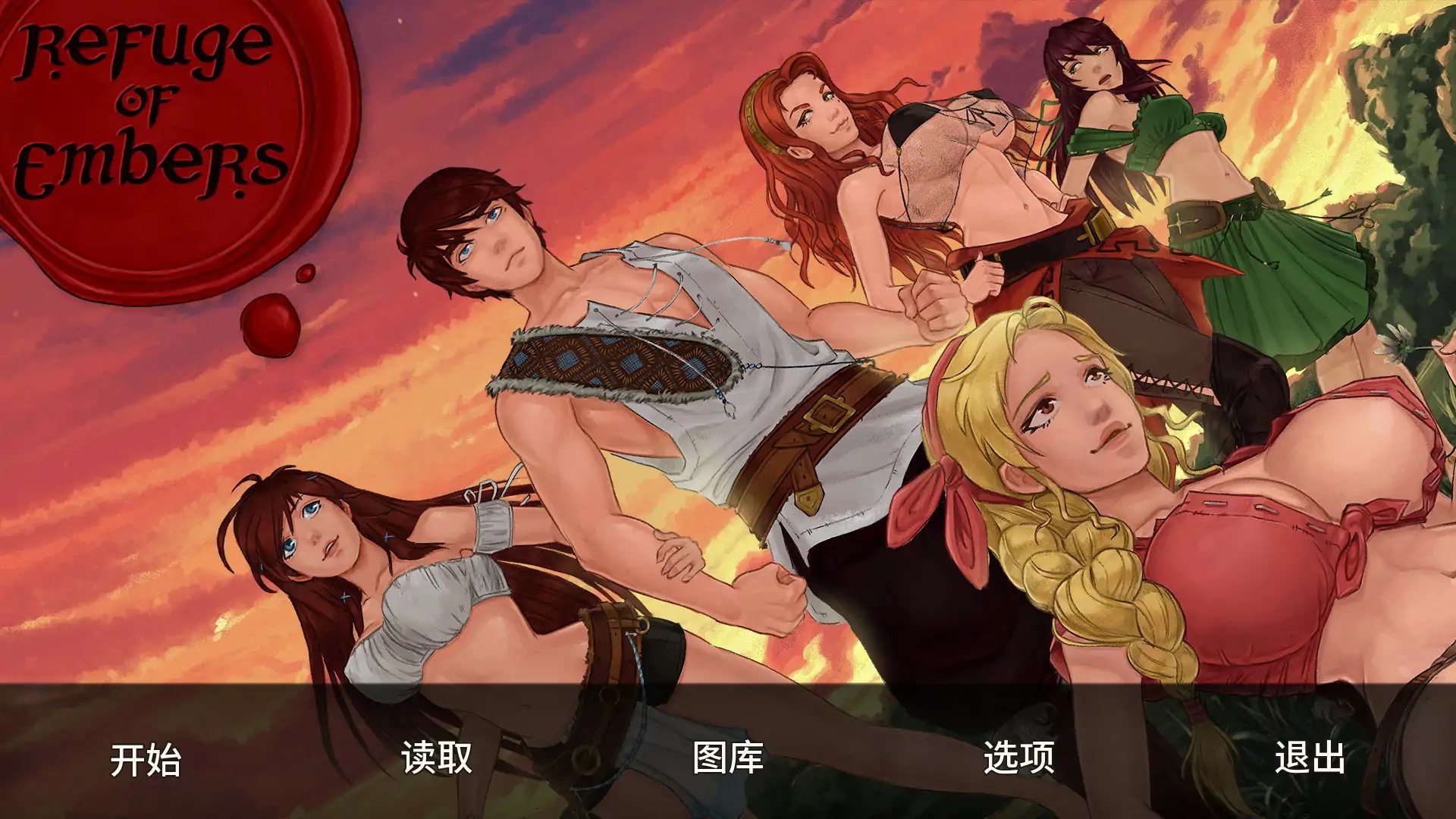 b71489余烬的避难所v0.21a AI汉化版[更新/1.2G][PC+安卓]-11