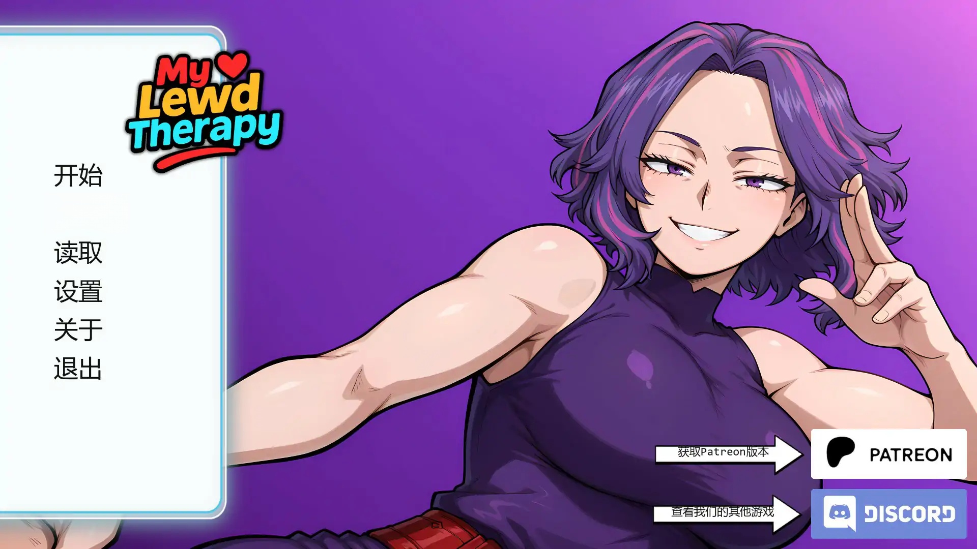 b71499我的淫荡疗法 V0.5 AI汉化版[新作/630M][PC+安卓]-11