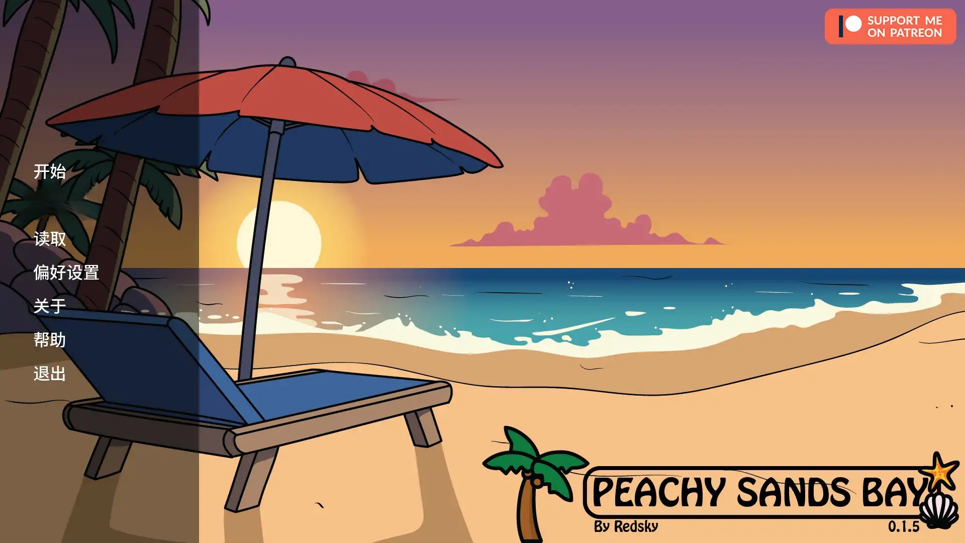 b71542桃色沙湾 v0.1.5 AI汉化版[新作/450M][PC+安卓]-11