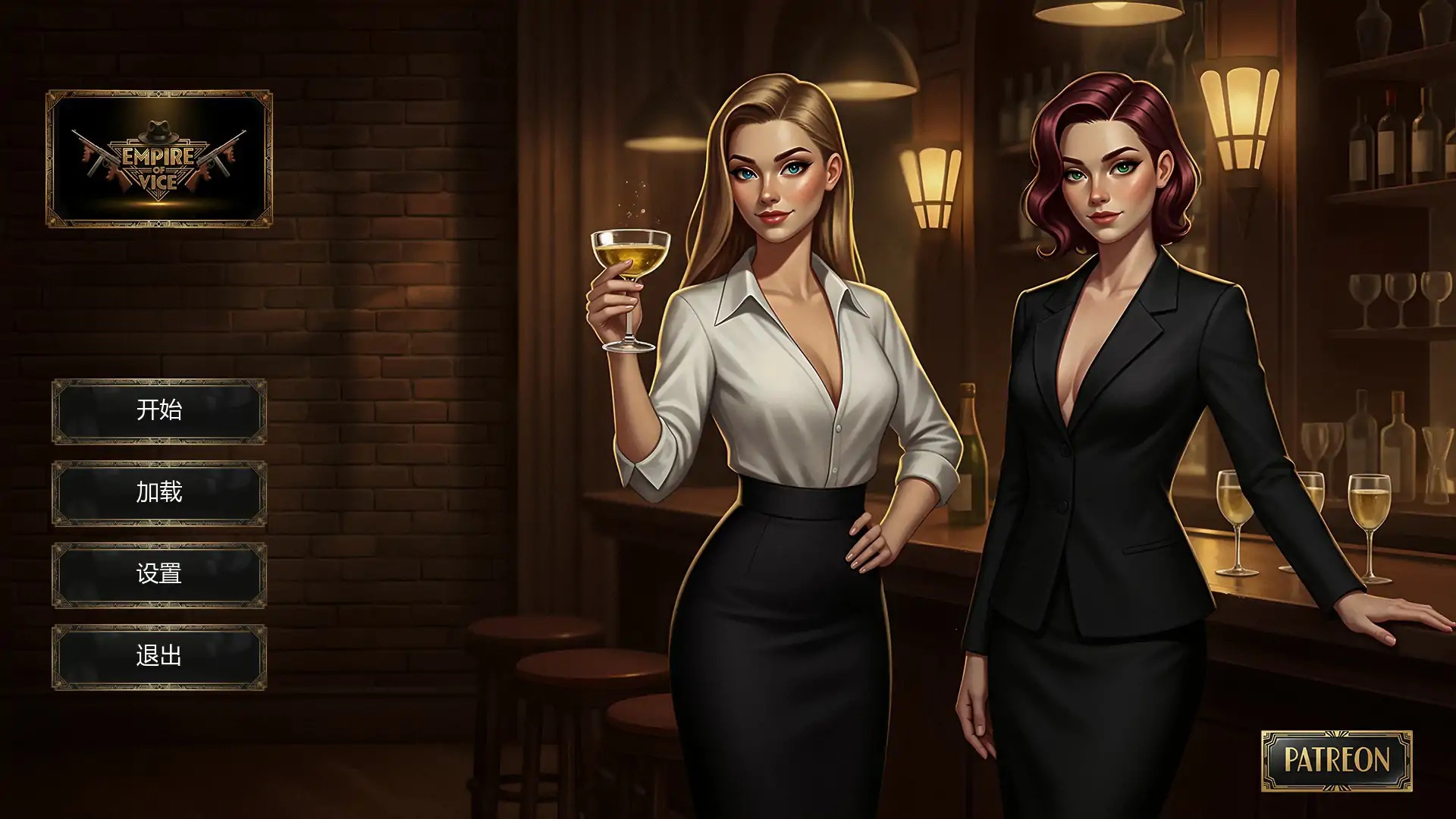 b71882罪恶帝国V0.15 AI汉化版[更新/1.1G][PC+安卓]-11