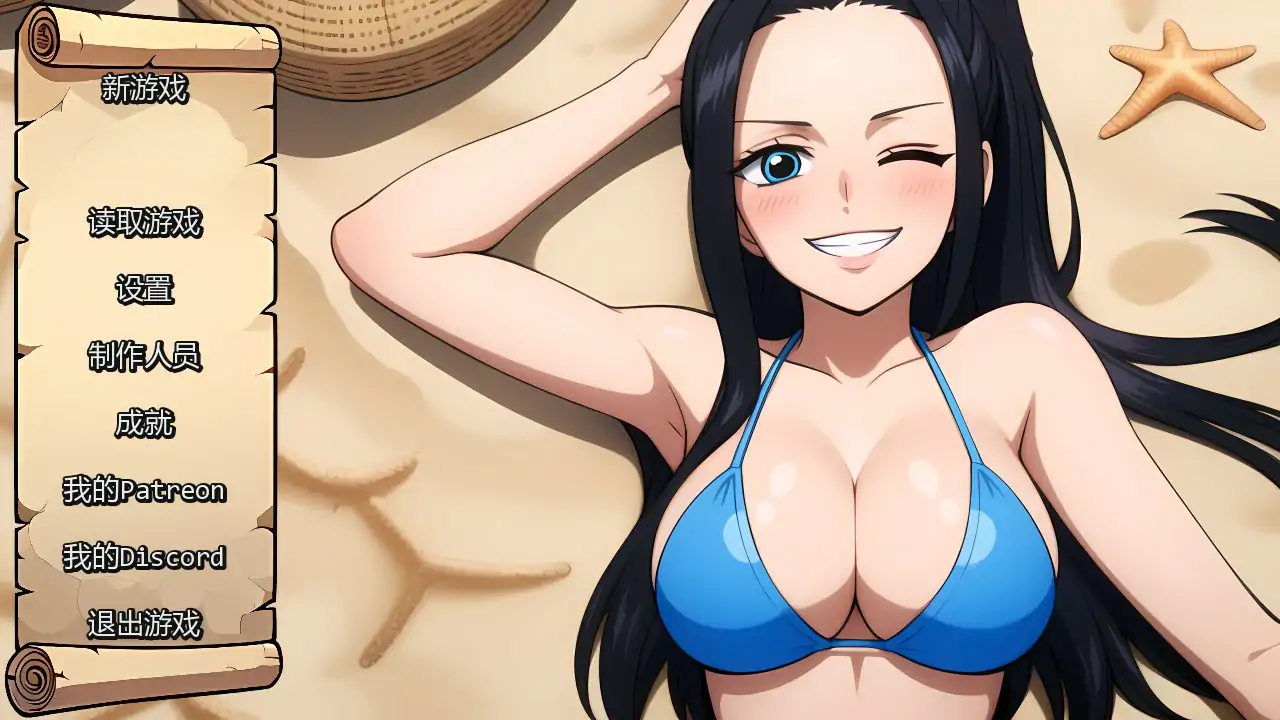 b71595淘气海盗V0.33 AI汉化版[新作/780M][PC+安卓]-11