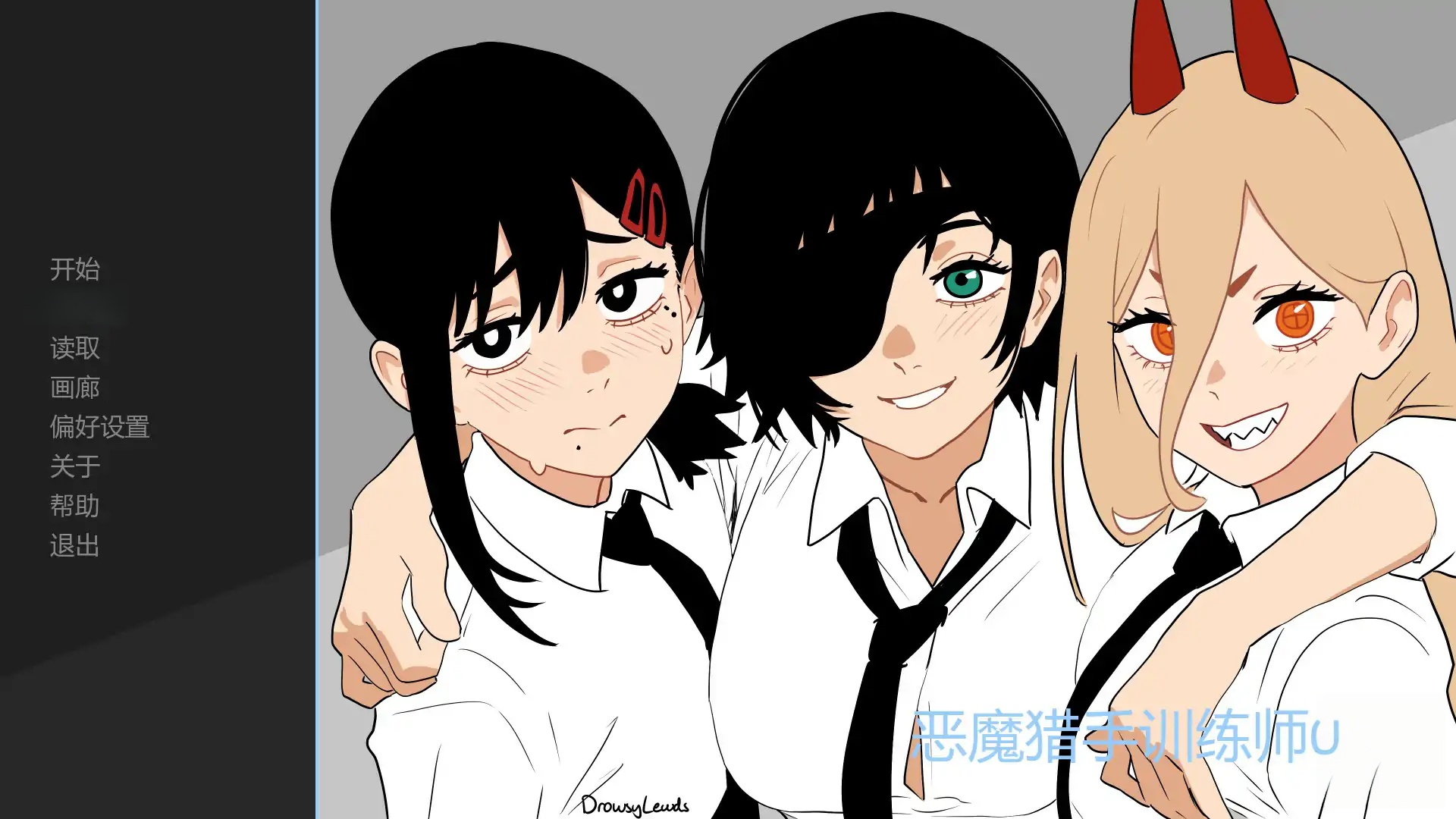 b71388恶魔猎手训练师V0.3b Fix AI汉化版[新作/300M][PC+安卓]-11