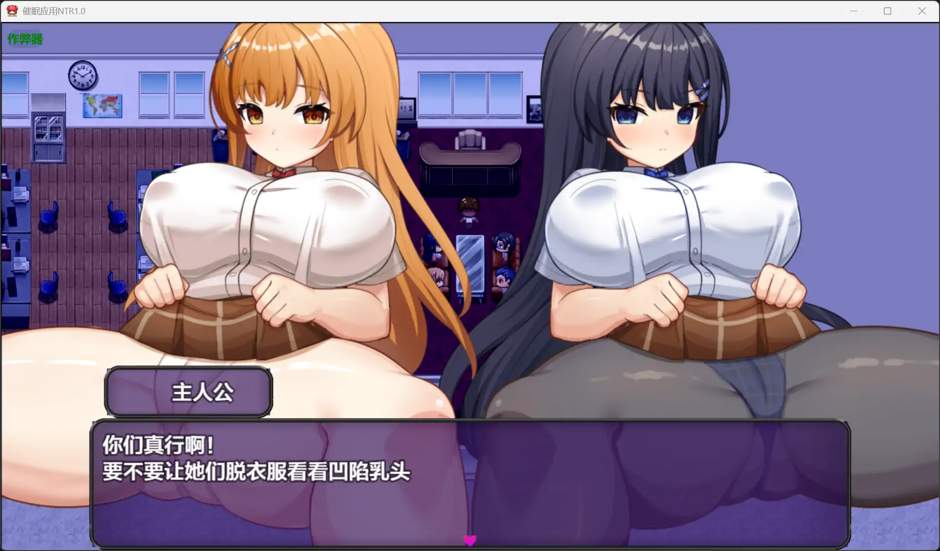 图片[2]-b71576催眠应用NTR  V1.0 [新作/3.9G][PC+安卓]-11