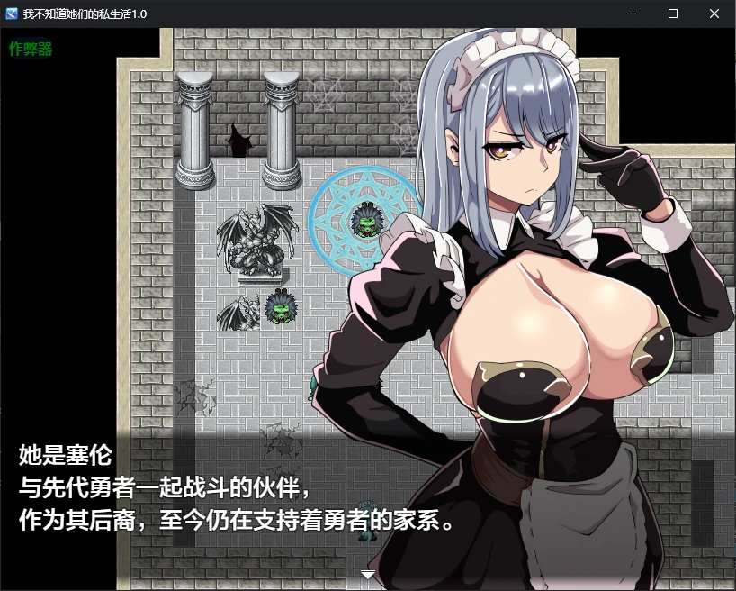 图片[2]-b71596我不知道她们的私生活V1.0 AI汉化版[新作/460M][PC+安卓]-11