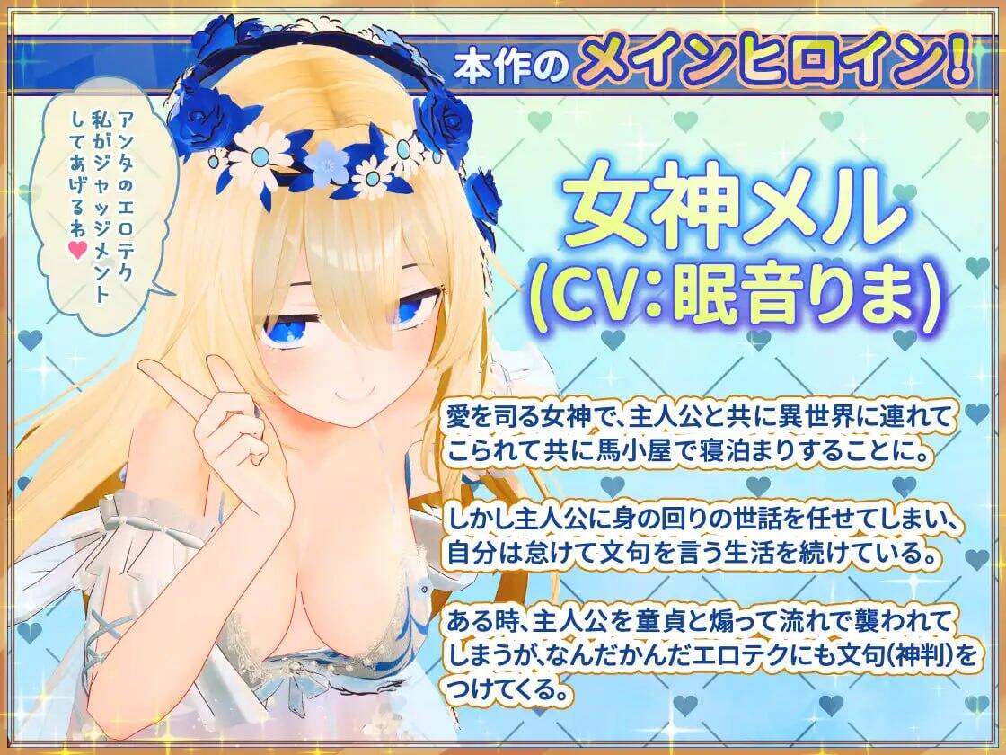 图片[3]-b20631女神梅尔的触摸同居性活 DL官中 [新作/1.2G]-11