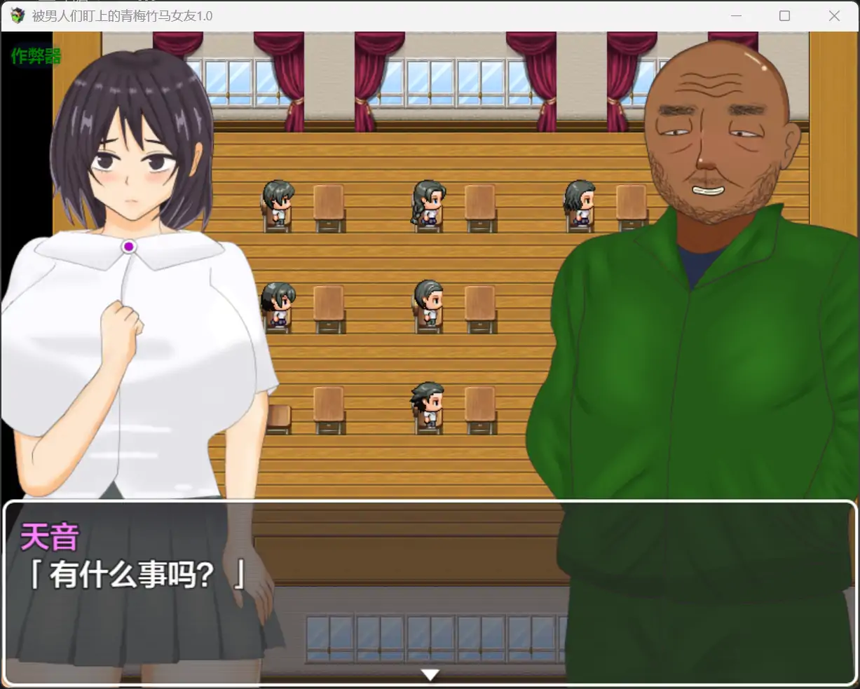 图片[2]-b71355被男人们盯上的青梅竹马女友V1.0[新作/1.1G][PC+安卓]-11