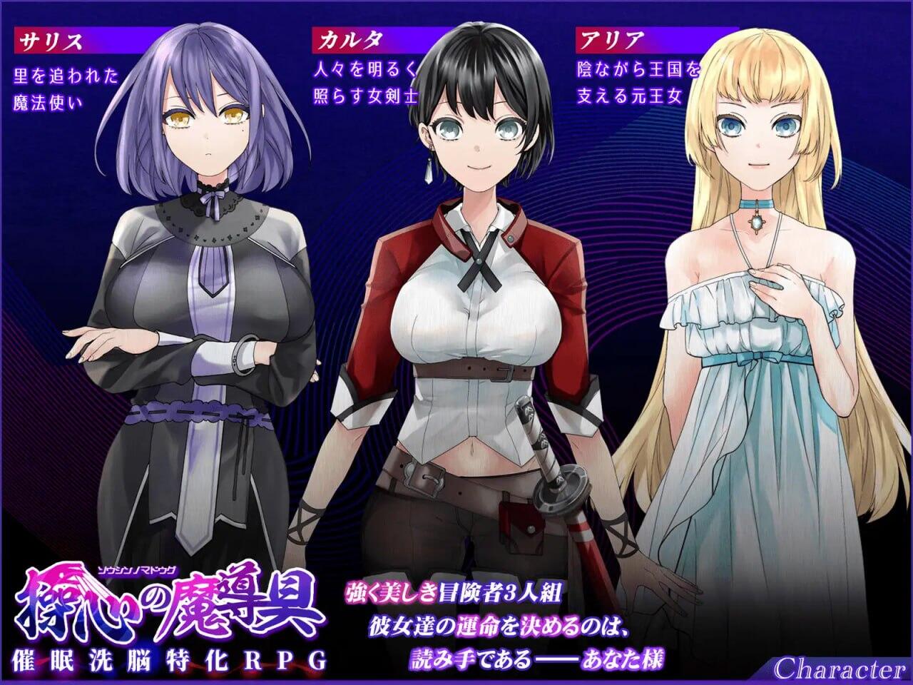 图片[3]-b20634操心的魔导具 强大美丽冒险者的末路[新作/1.2G]-11