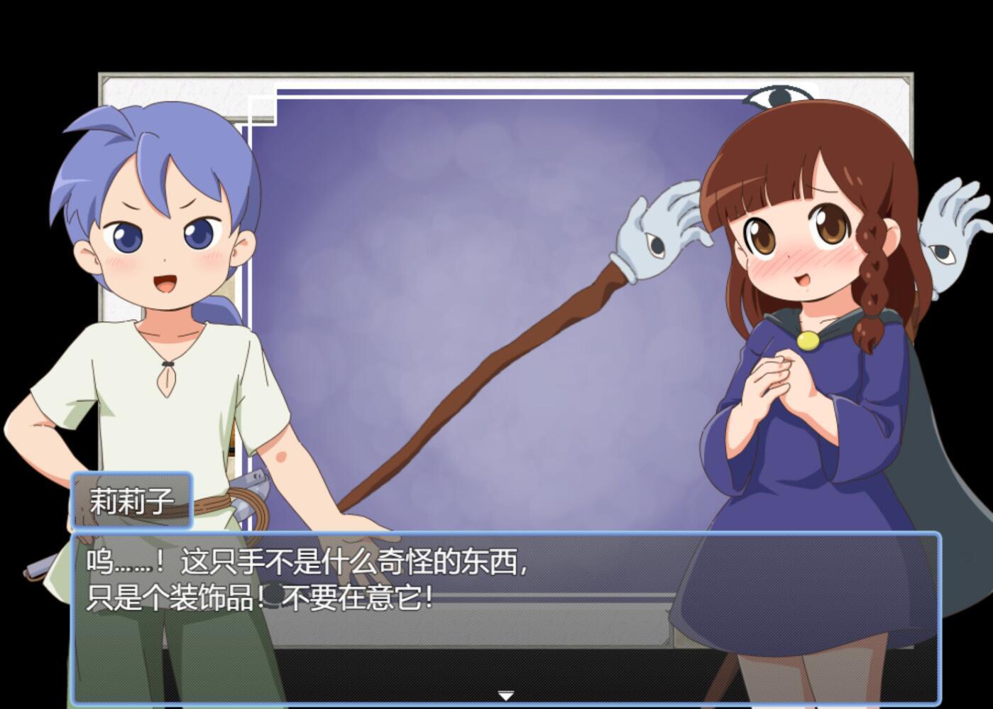 图片[3]-b20635魔法·勇者·大冒险！ V1.01 STEAM官中[新作/690M]-11