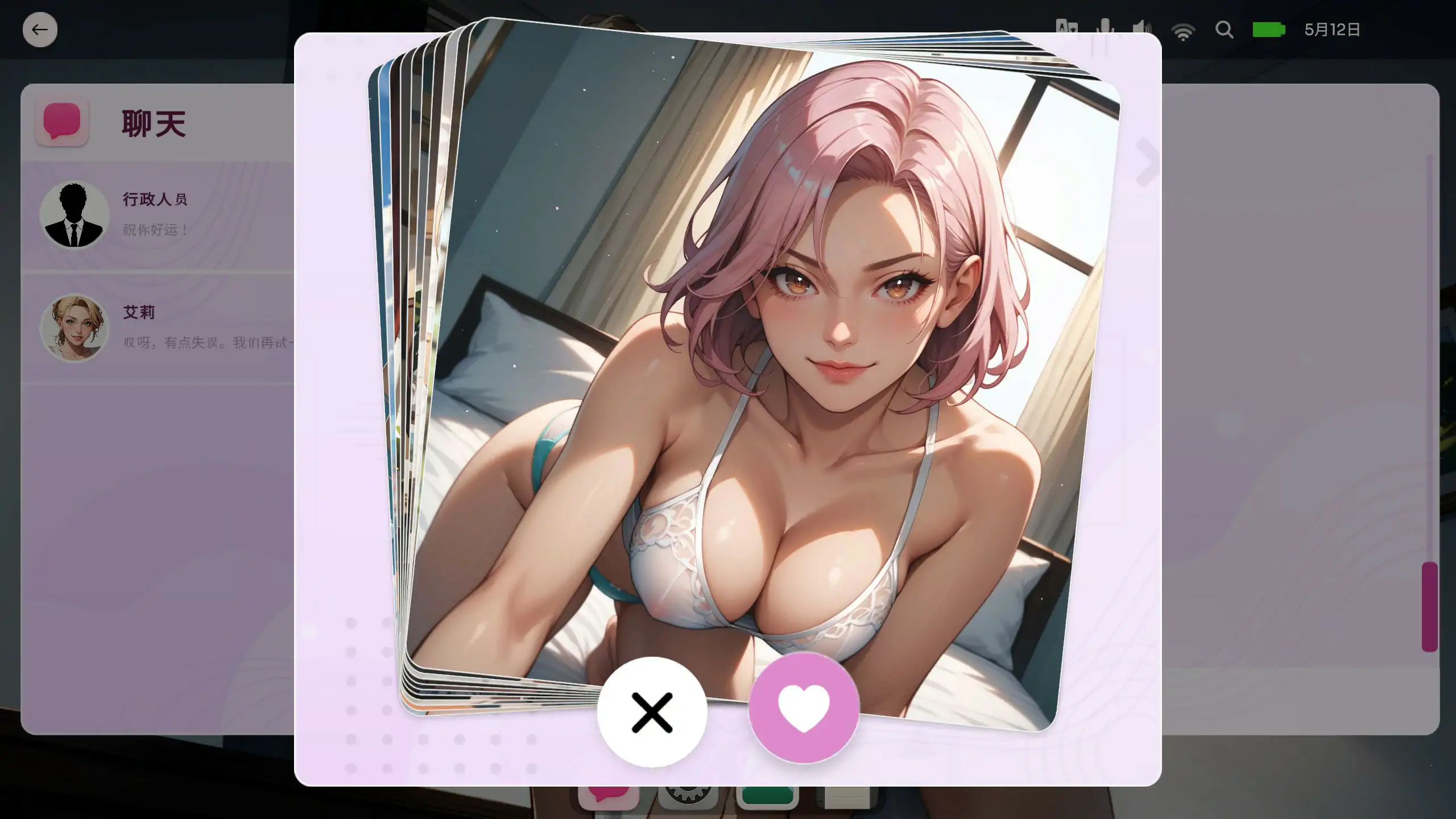 图片[2]-b71363专属荡妇:老婆匹配 官方中文版[新作/1.2G]-11