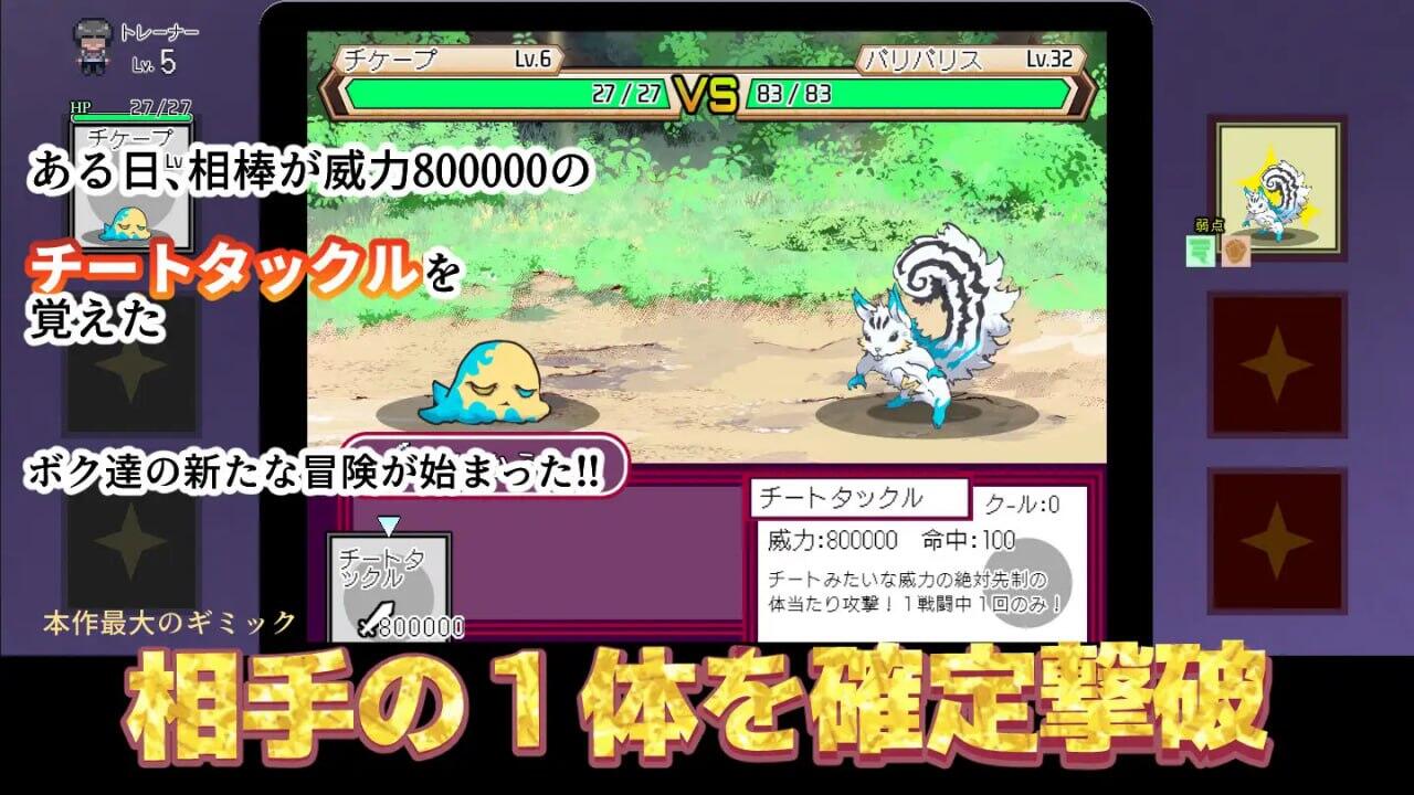 图片[3]-b20710宝可梦：迷之规则 H版宝可梦 V4.0.1 DL官中[更新/4.1G]-11