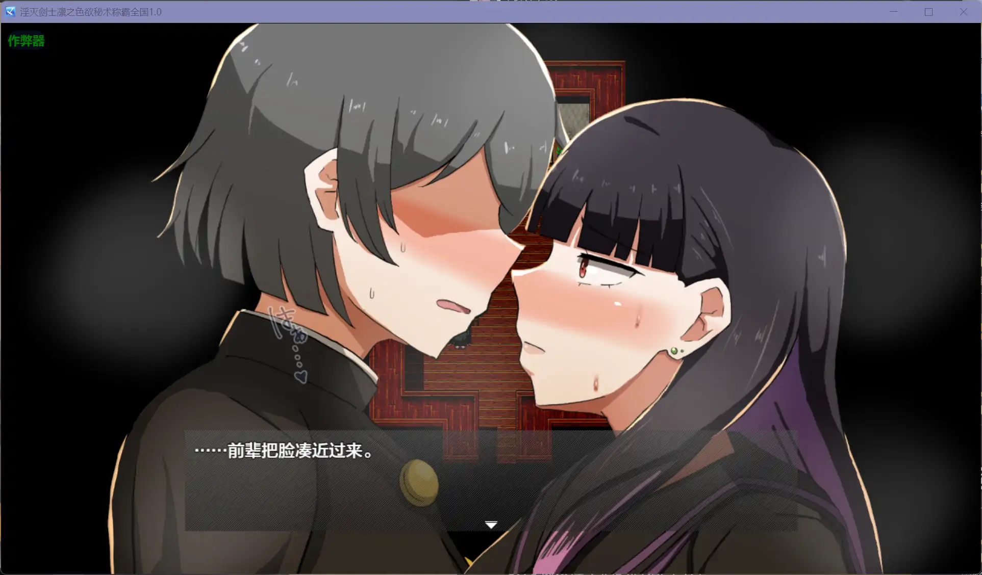 图片[2]-b71375淫灭剑士凛之色欲秘术称霸全国V1.0[新作/1.2G][PC+安卓]-11