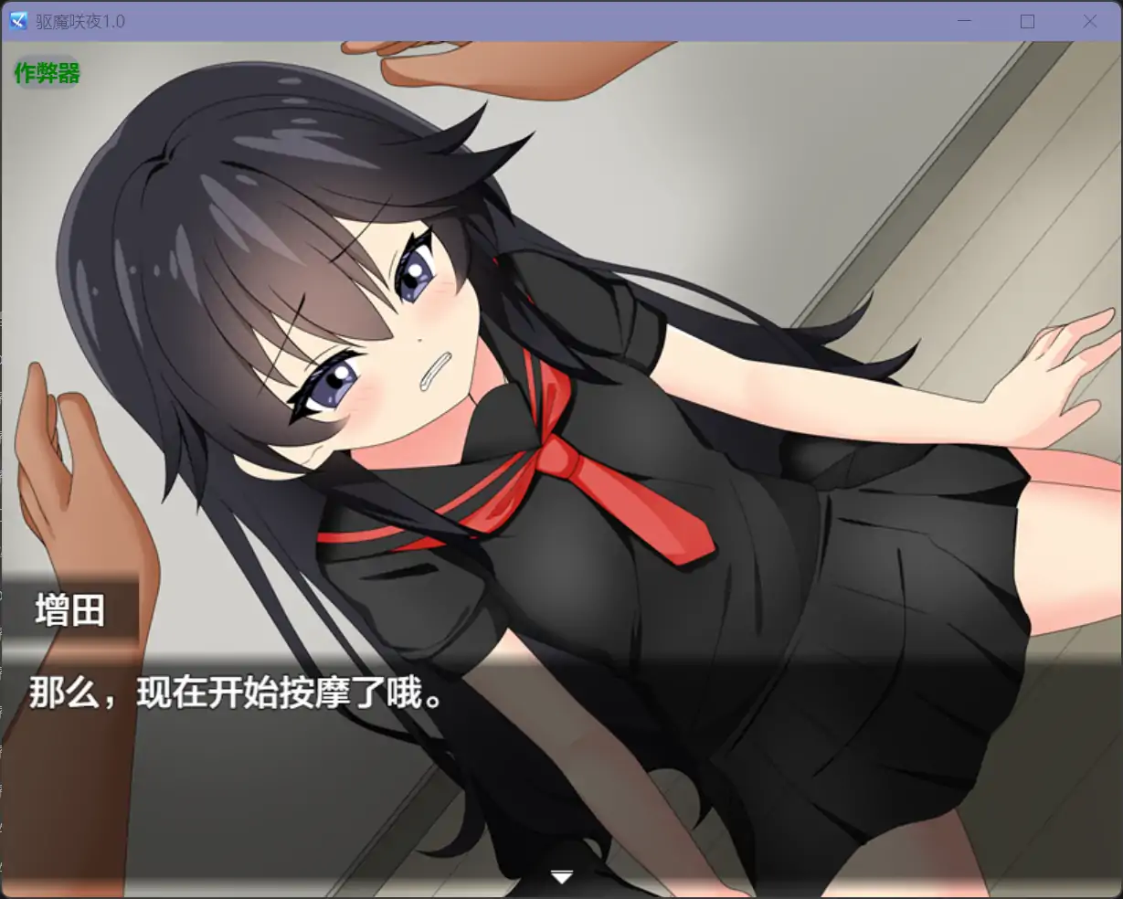 图片[2]-b71396驱魔咲夜V1.0[新作/900M][PC+安卓]-11