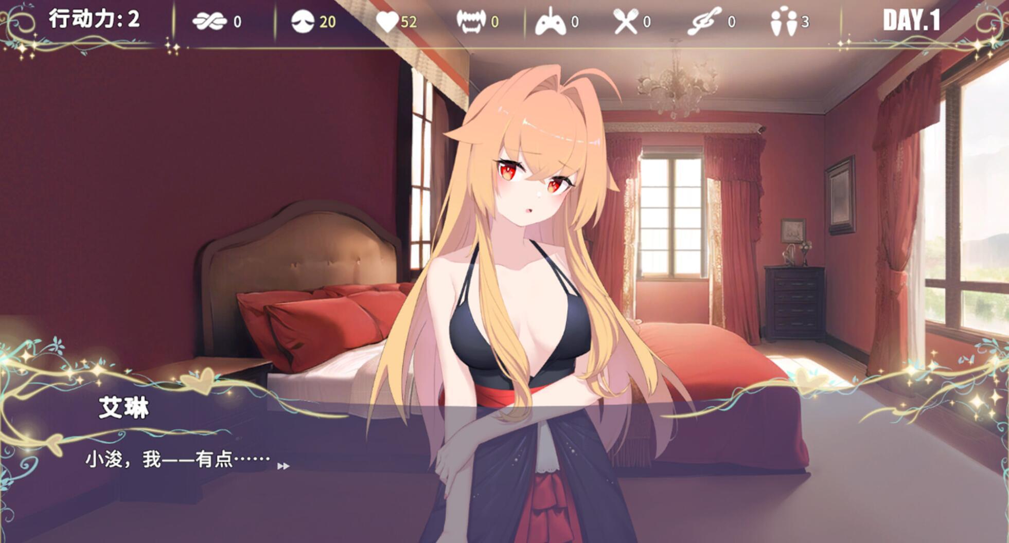 图片[6]-b20662吸血鬼大小姐想和我恋爱 STEAM官中[新作/3.2G]-11