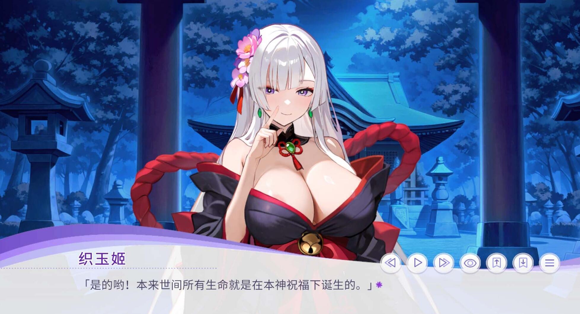 图片[3]-b20677孕于神意 STEAM官中[新作/500M]-11