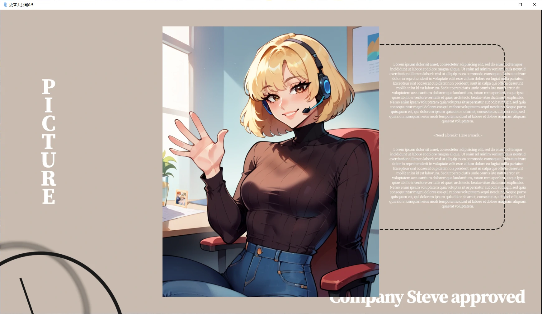 图片[2]-b3630史蒂夫公司0.8 AI汉化版【PC+安卓/1.07G/更新】-11