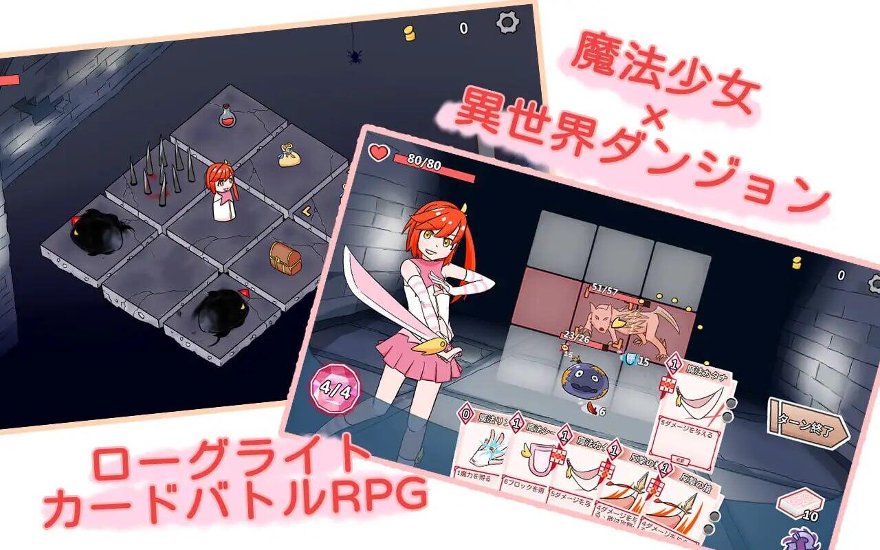 图片[3]-b20682魔法少女是名冒险者 V1.0 DL官中[新作/600M]-11