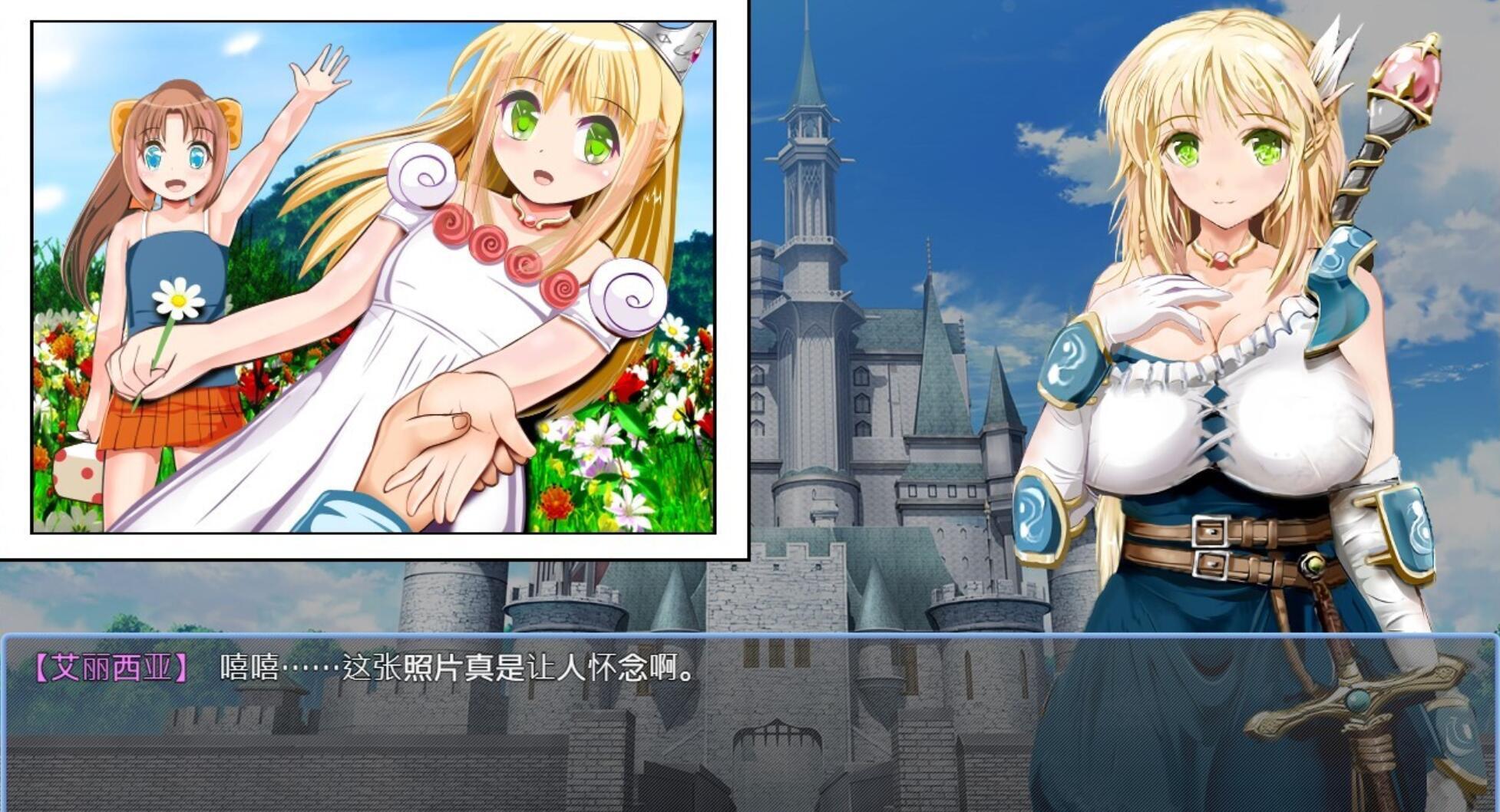 图片[3]-b20694弥赛亚骑士IF 囚禁的亚空间城 STEAM官中[新作/1.9G]-11