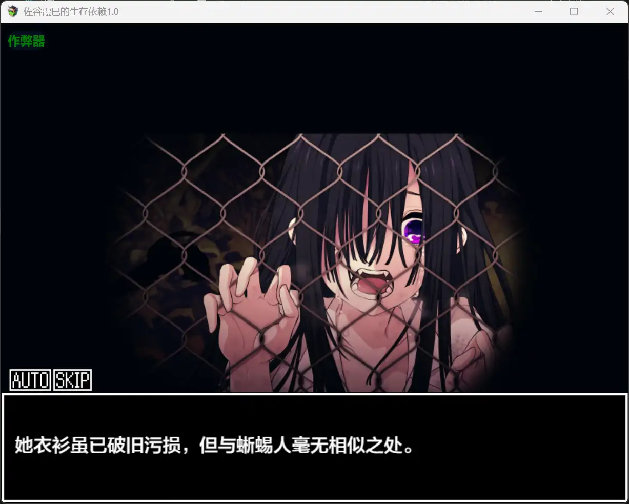 图片[2]-b71426佐谷霞巳的生存依赖V1.0 [新作/1.2G][PC+安卓]-11