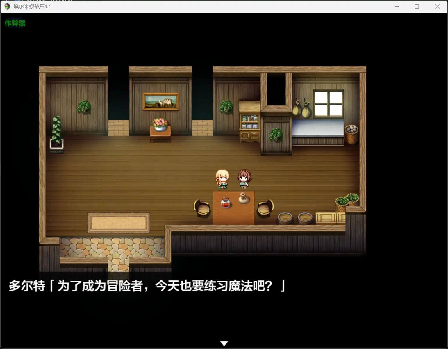 图片[2]-b71428埃尔米娜故事V1.0[新作/3.6G][PC+安卓]-11