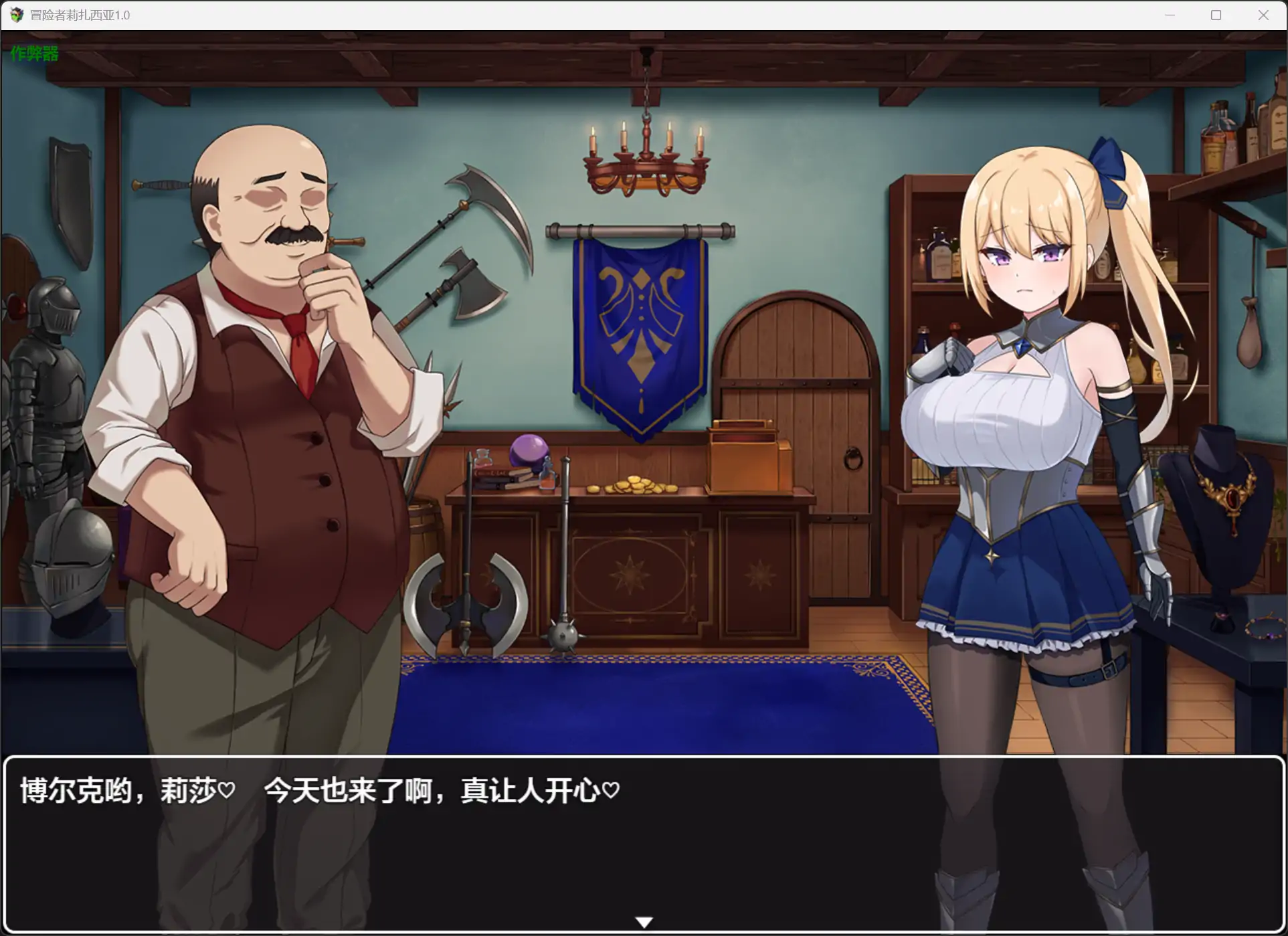 图片[2]-b71430冒险者莉扎西亚V1.0[新作/1.2G][PC+安卓]-11