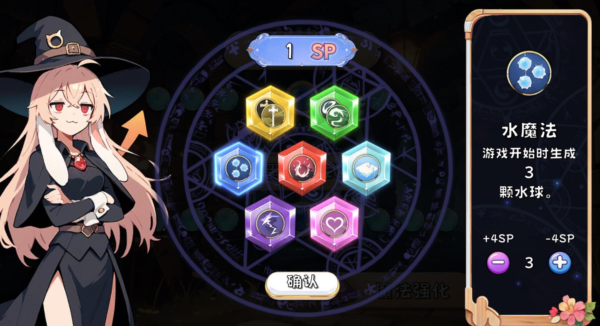 图片[3]-b20701消灭 马赛克 V1.1 STEAM官中[新作/390M]-11