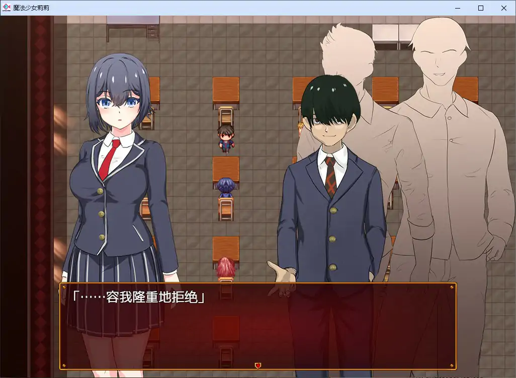 图片[2]-b20666魔法少女莉莉 V1.095 STEAM官中[新作/1.8G]有-11