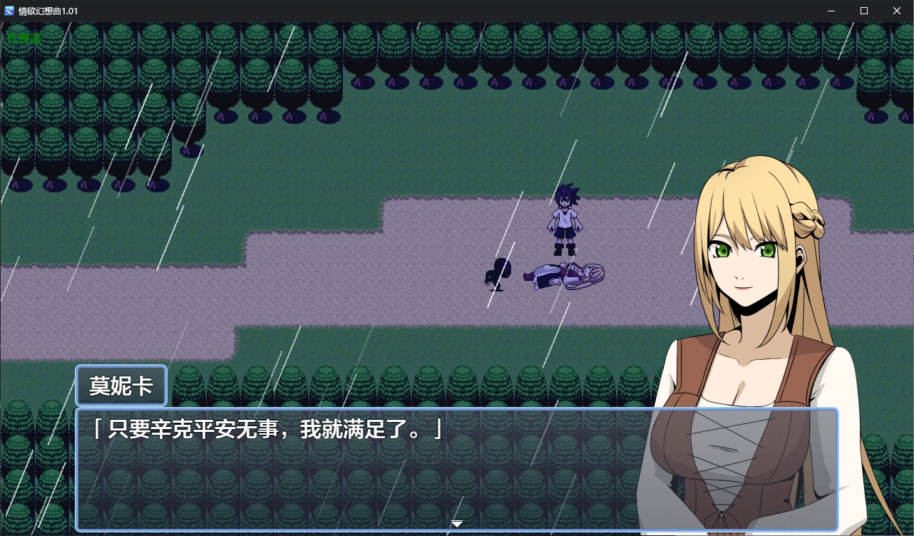 图片[2]-b71447情欲幻想曲V1.01 AI汉化版[新作/600M][PC+安卓]-11