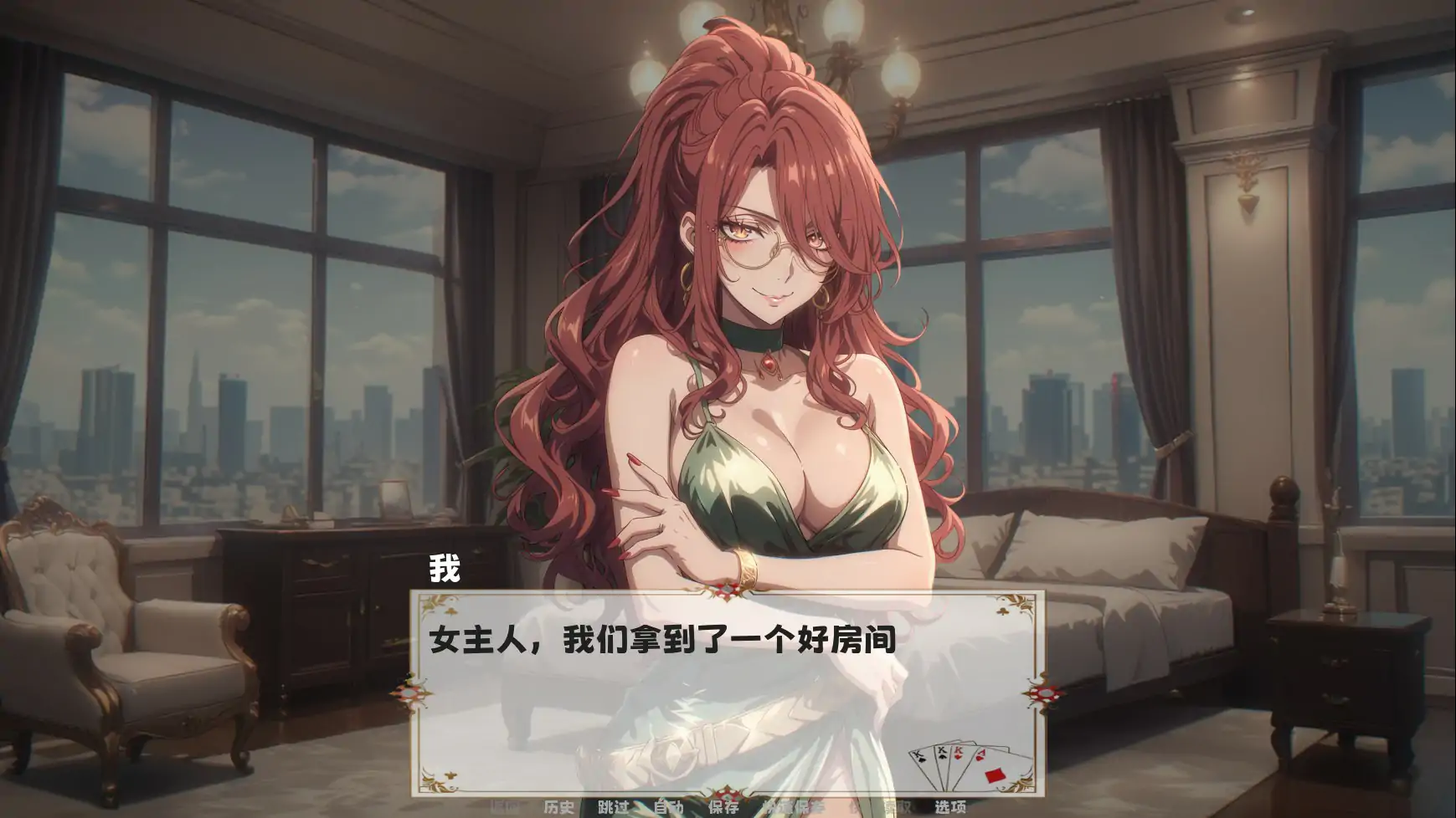 图片[2]-b71472她玩得很脏 官方中文版[新作/770M]-11