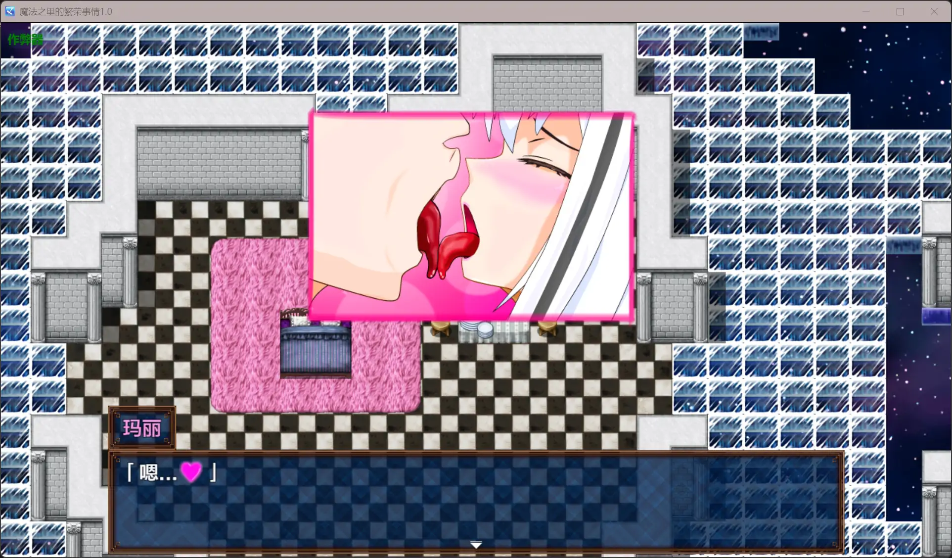 图片[2]-b71505魔法之里的繁荣事情V1.0[新作/2.2G][PC+安卓]-11