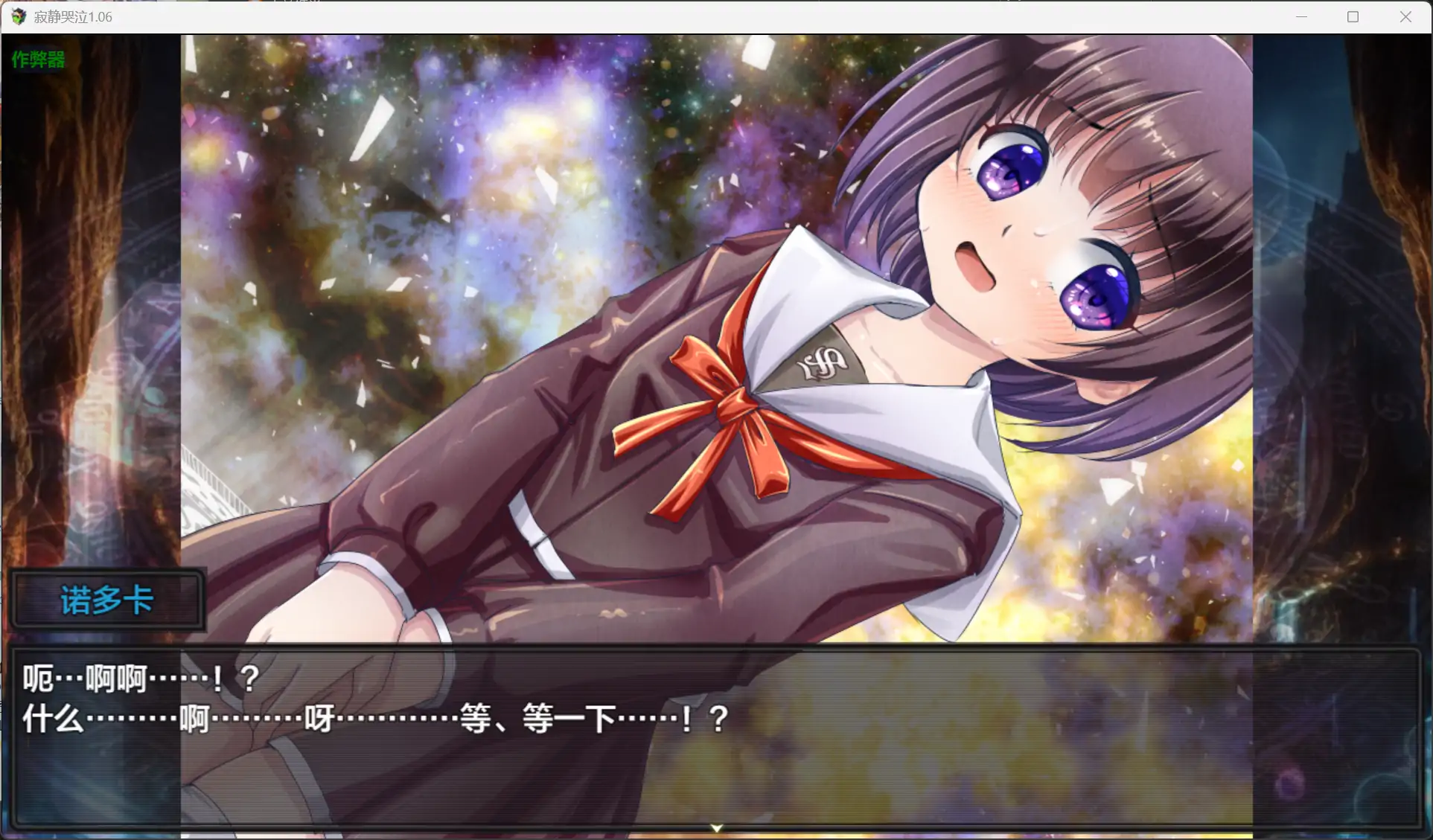 图片[2]-b71514寂静哭泣V1.06[新作/3.0G][PC+安卓]-11