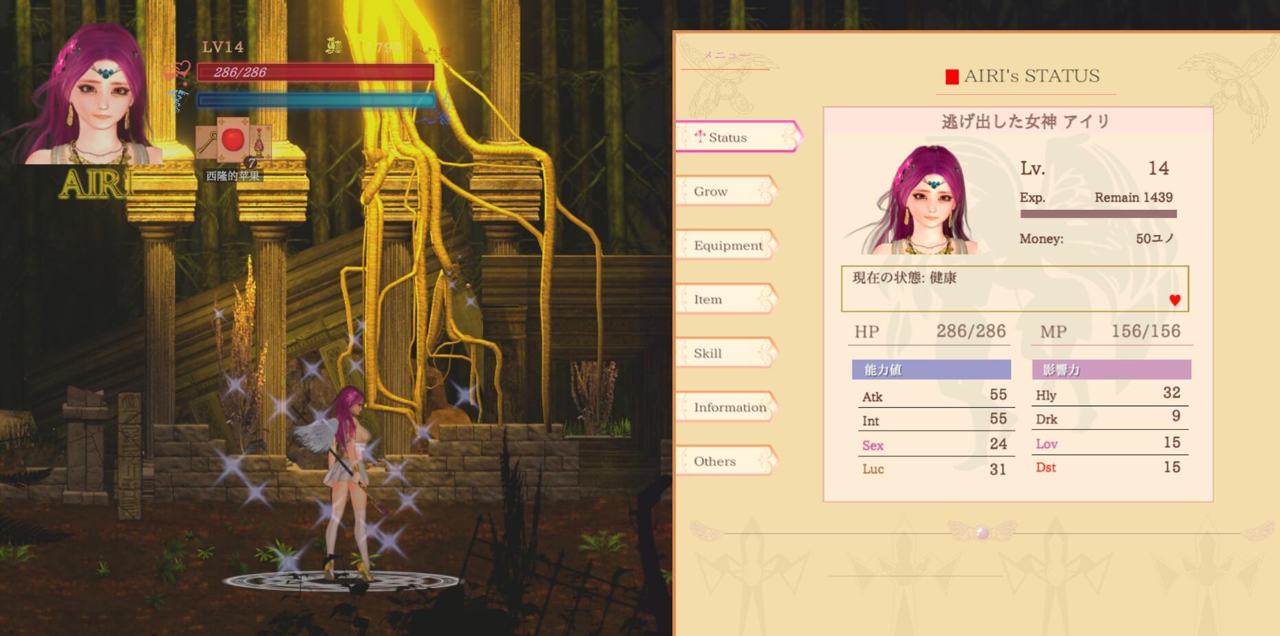 图片[3]-b20780纯白女神艾莉II V49C 官方中文[更新/12.2G]-11