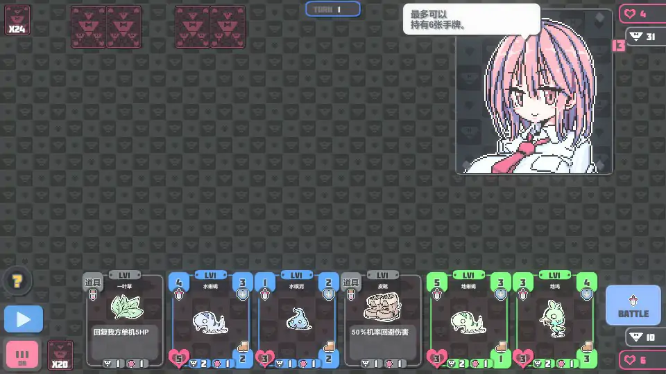 图片[3]-b71545胖次卡片 V1.3.1 官方中文版[新作/490M]-11