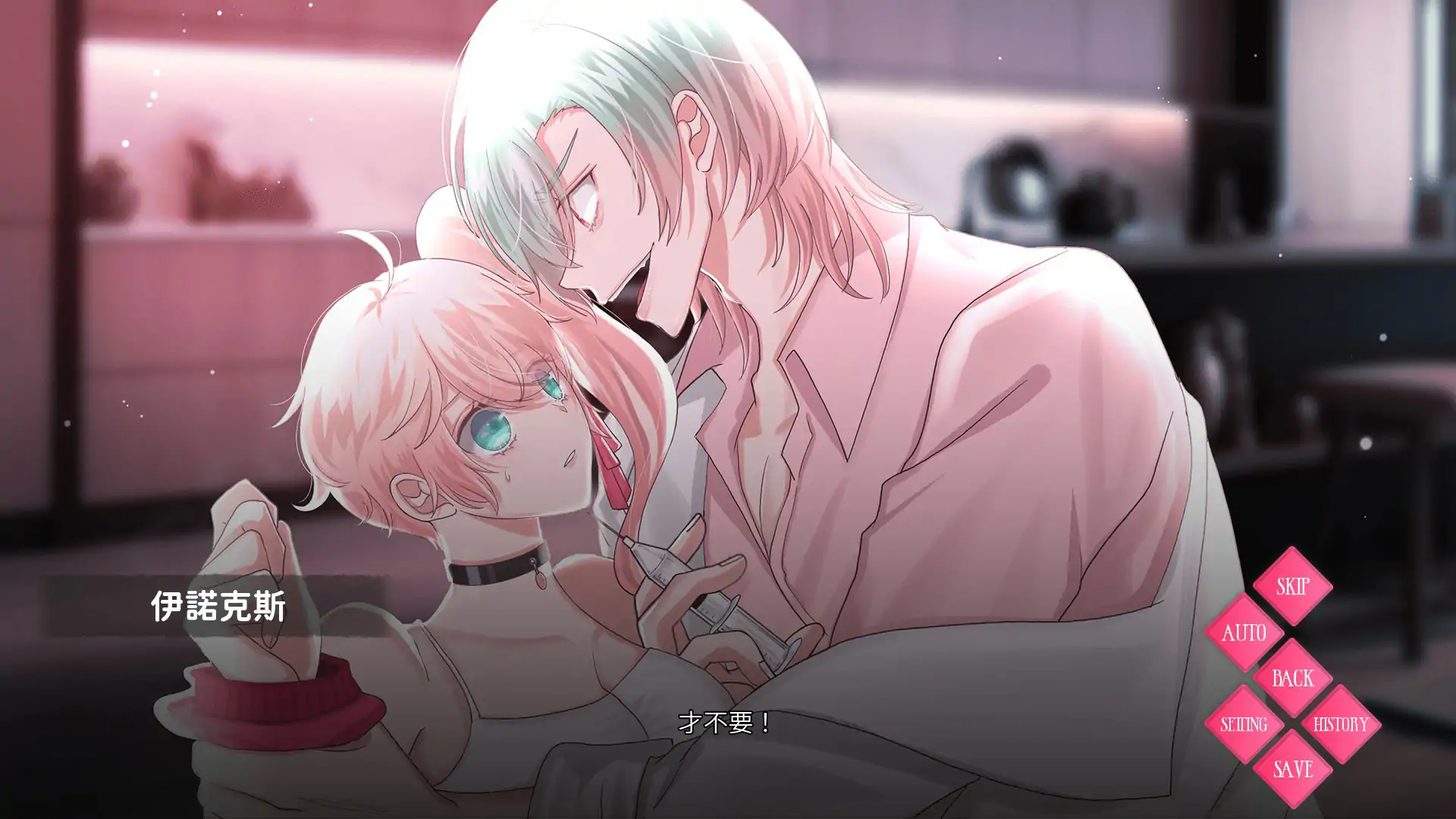 图片[2]-b71563心之笼 V1.0 官方中文版[新作/2.1G]-11