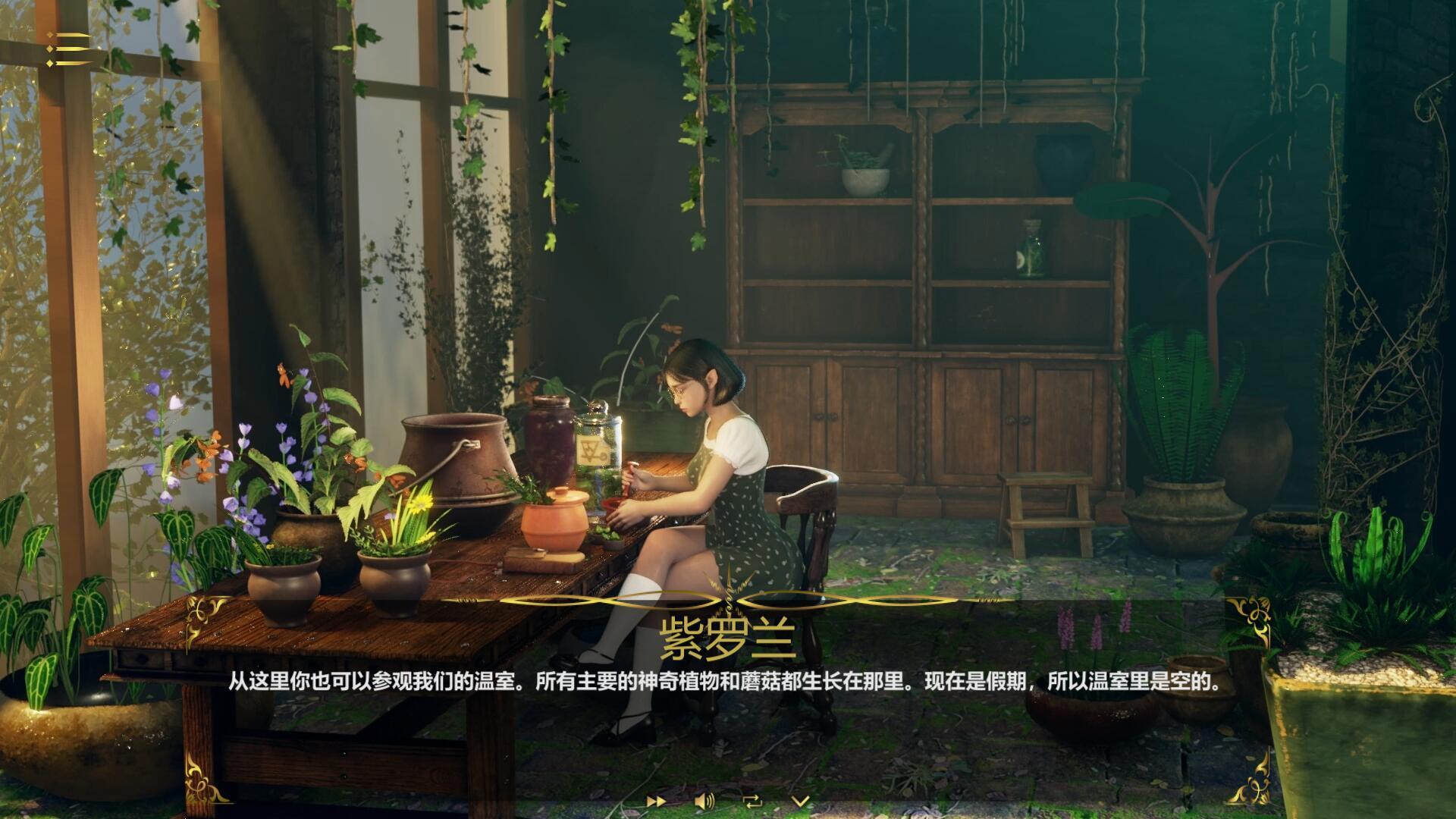 图片[3]-b20605魔力宝贝 Magic Pussy|STEAM官中[新作/3.2G]-11