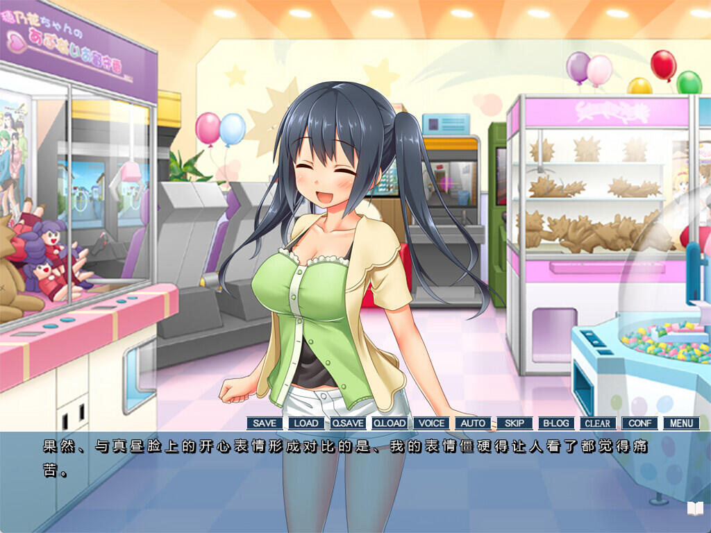 图片[3]-b20640你微笑的理由 STEAM官中[新作/1.2G]-11