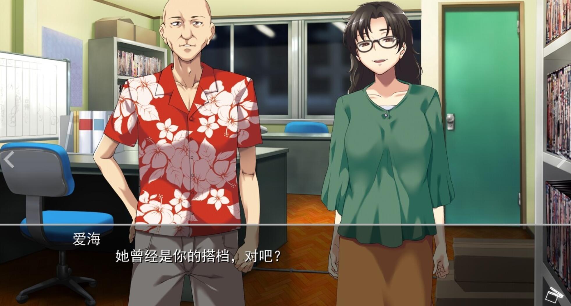 图片[3]-b20656夺～出售伴侣~ V1.02 STEAM官中[新作/1.0G]-11