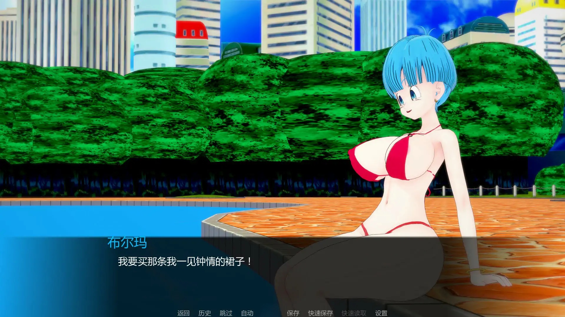 图片[2]-b71467AX:顽皮行动v1.0 AI汉化版[新作/800M][PC+安卓]-11