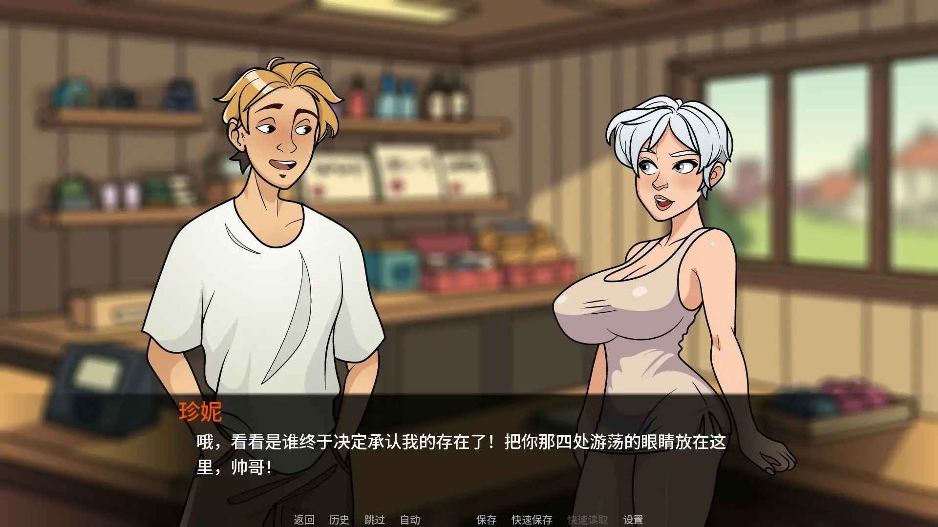 图片[2]-b71542桃色沙湾 v0.1.5 AI汉化版[新作/450M][PC+安卓]-11