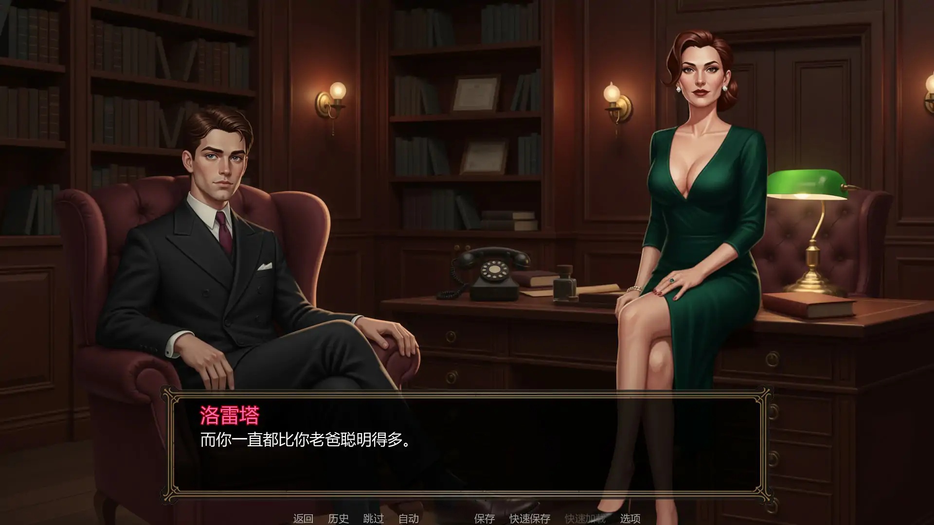 图片[2]-b71882罪恶帝国V0.15 AI汉化版[更新/1.1G][PC+安卓]-11